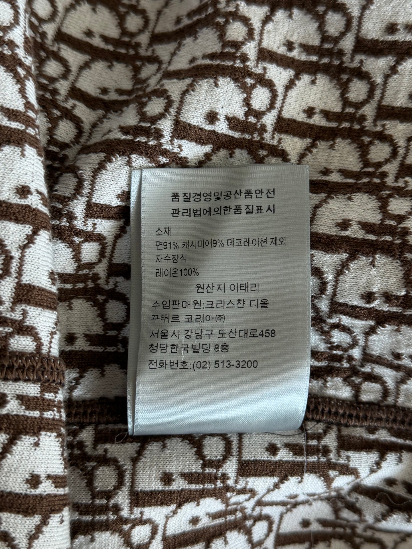 Dior Brown Oblique Zip Up Hoodie
