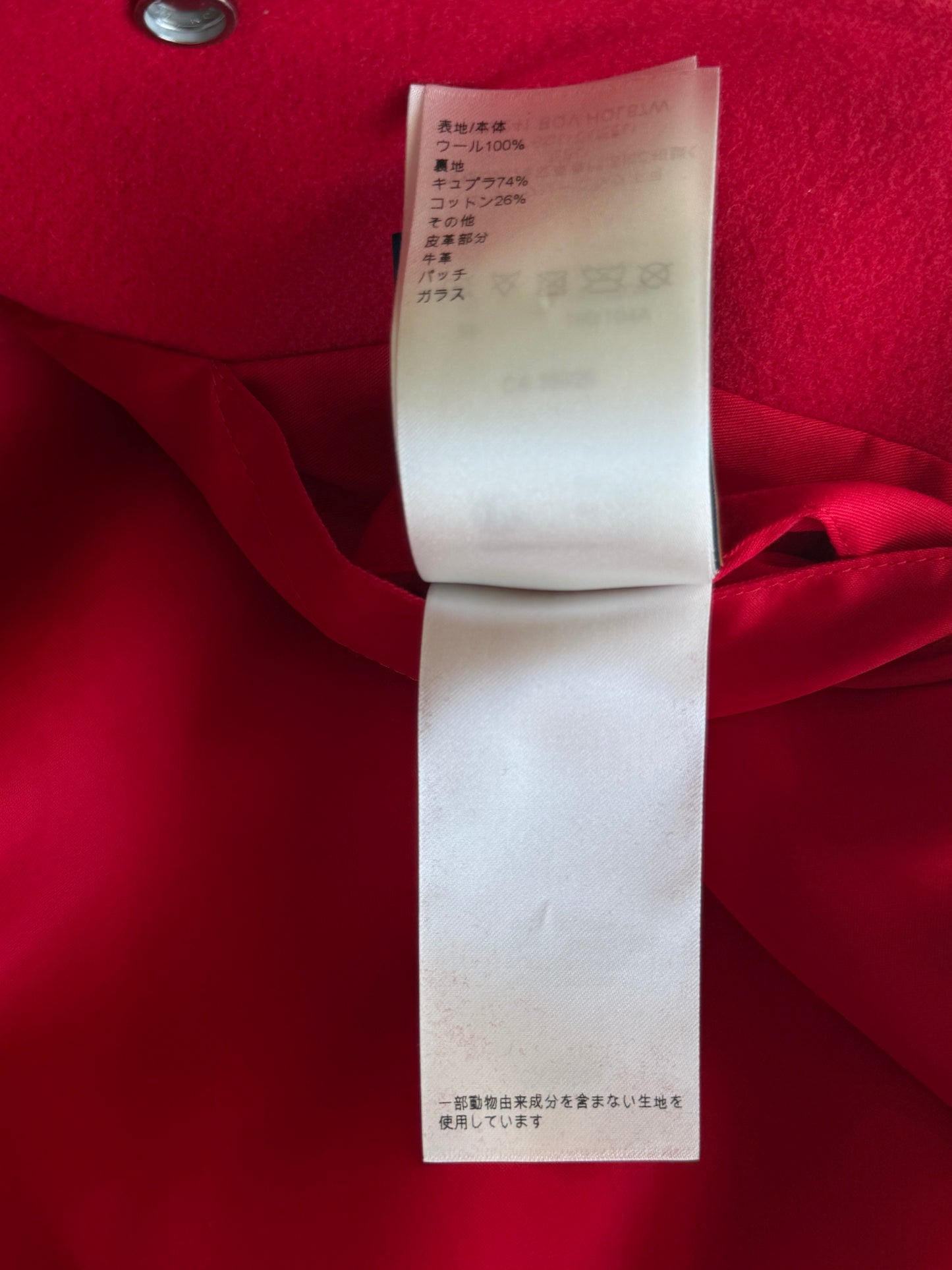Louis Vuitton Red & White Crystal Logo Varsity Jacket