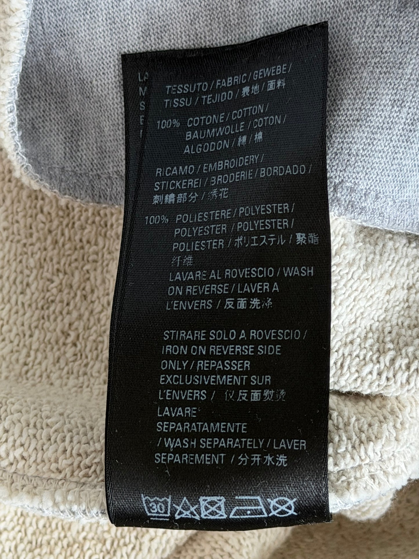 Balenciaga Grey Campaign Embroidered Logo Shorts