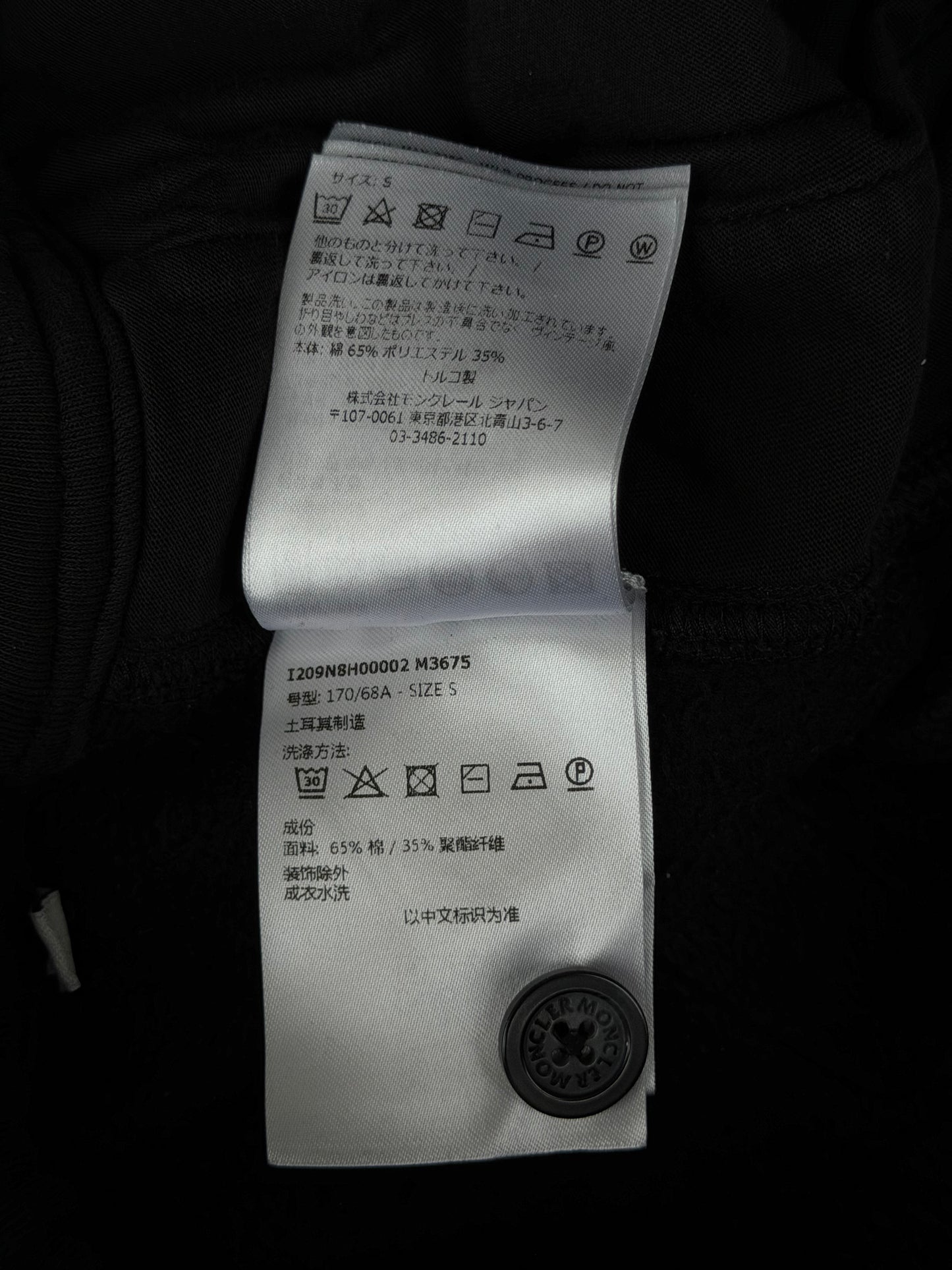 Rick Owens Moncler Black Embroidered Logo Berlin Sweatpants