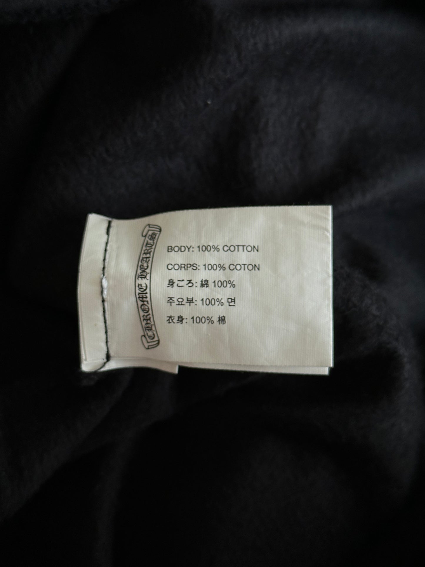 Chrome Hearts Black & Yellow Script Sweatpants