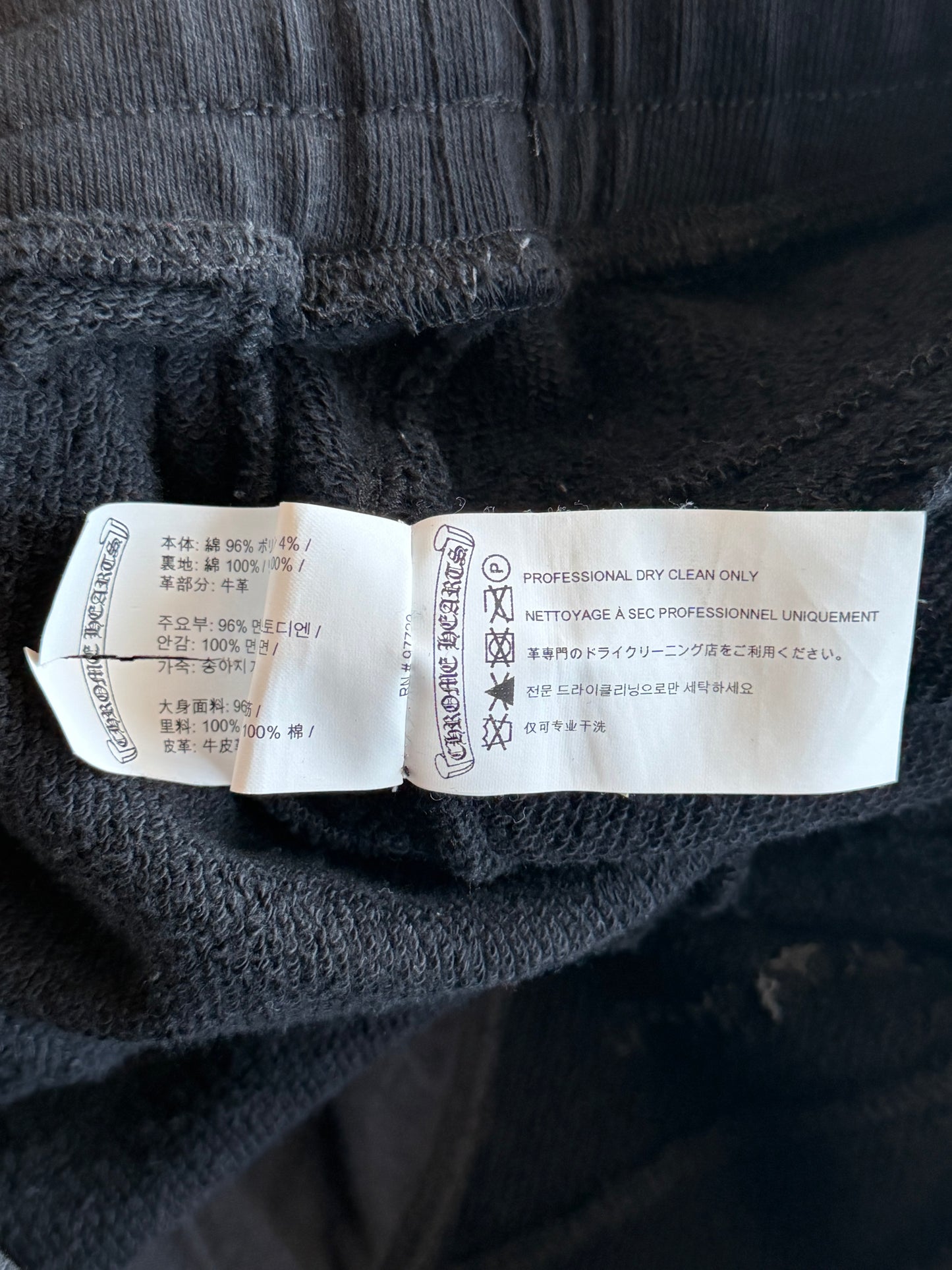 Chrome Hearts Black Cross Patch Sweatpants