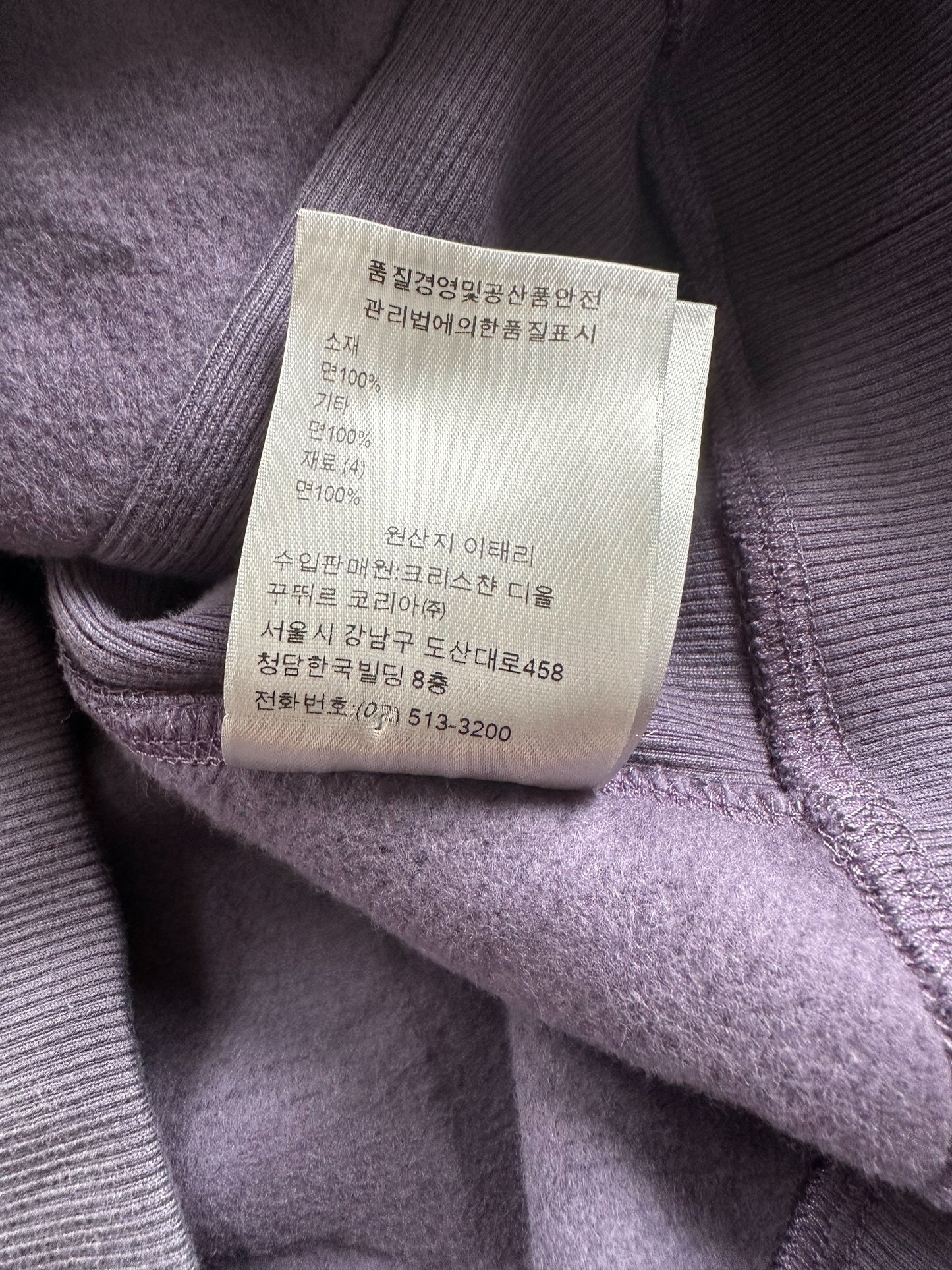 Dior Purple Oblique Towel Hoodie