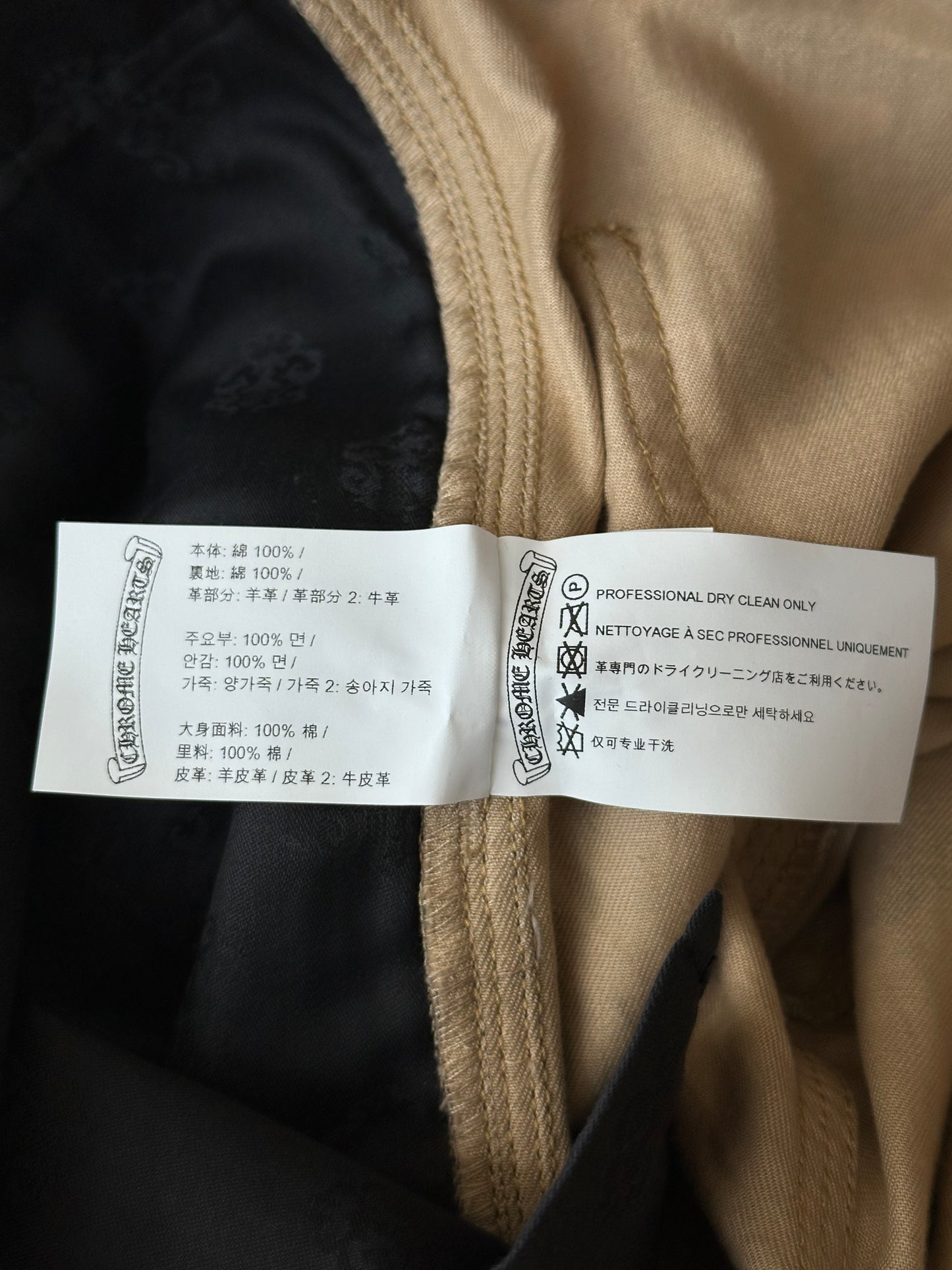Chrome Hearts Camouflage Sex Records Cross Patch Carpenter Shorts
