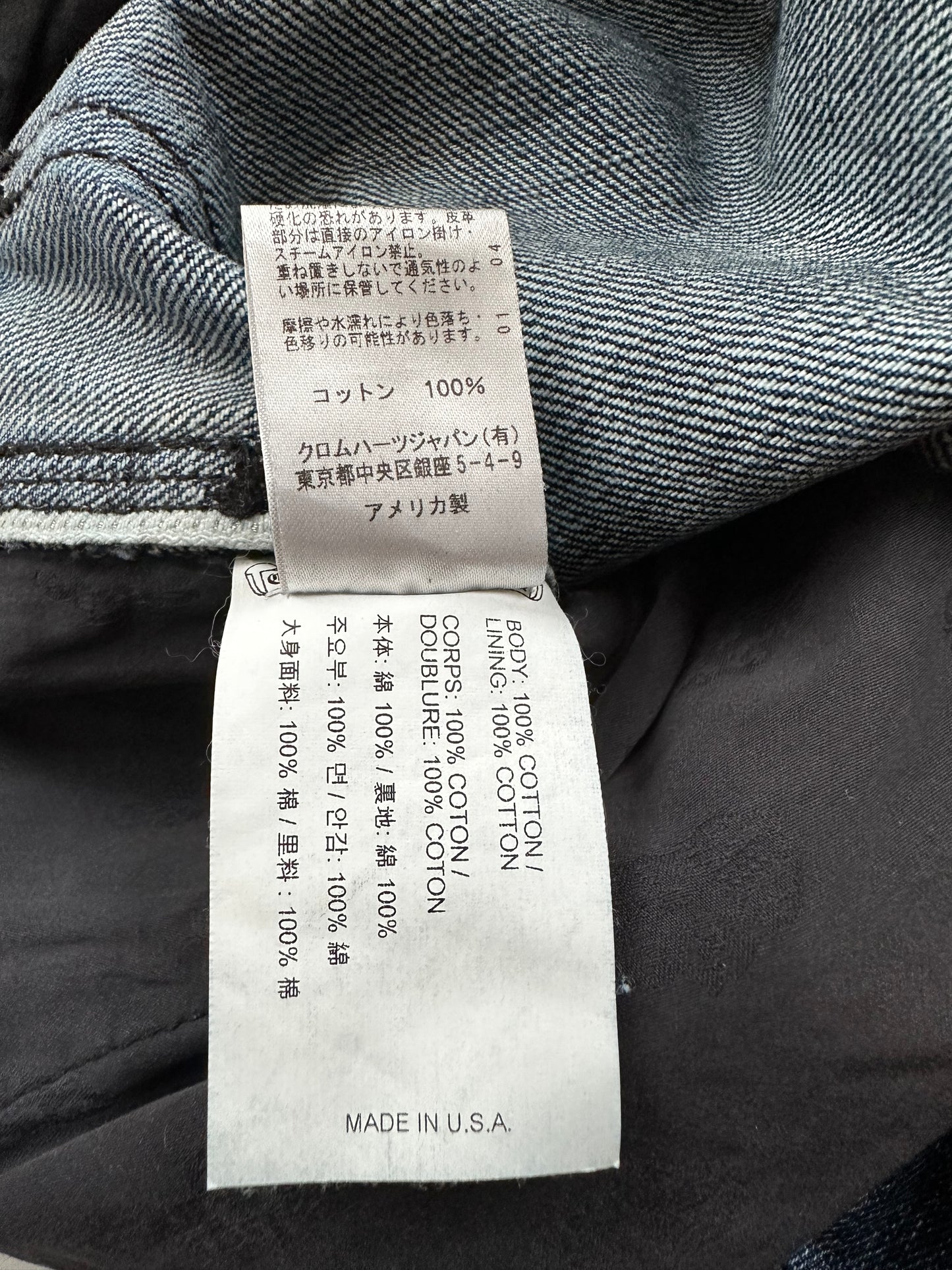Chrome Hearts Blue Cross Patch 1/1 Carpenter Jeans