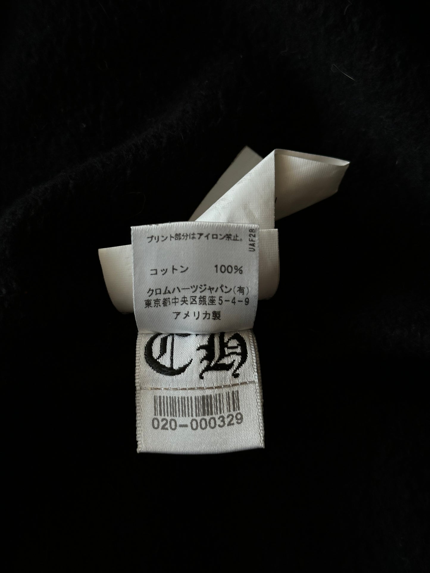 Chrome Hearts Black & Red Cemetery Horseshoe Logo Sweatpants