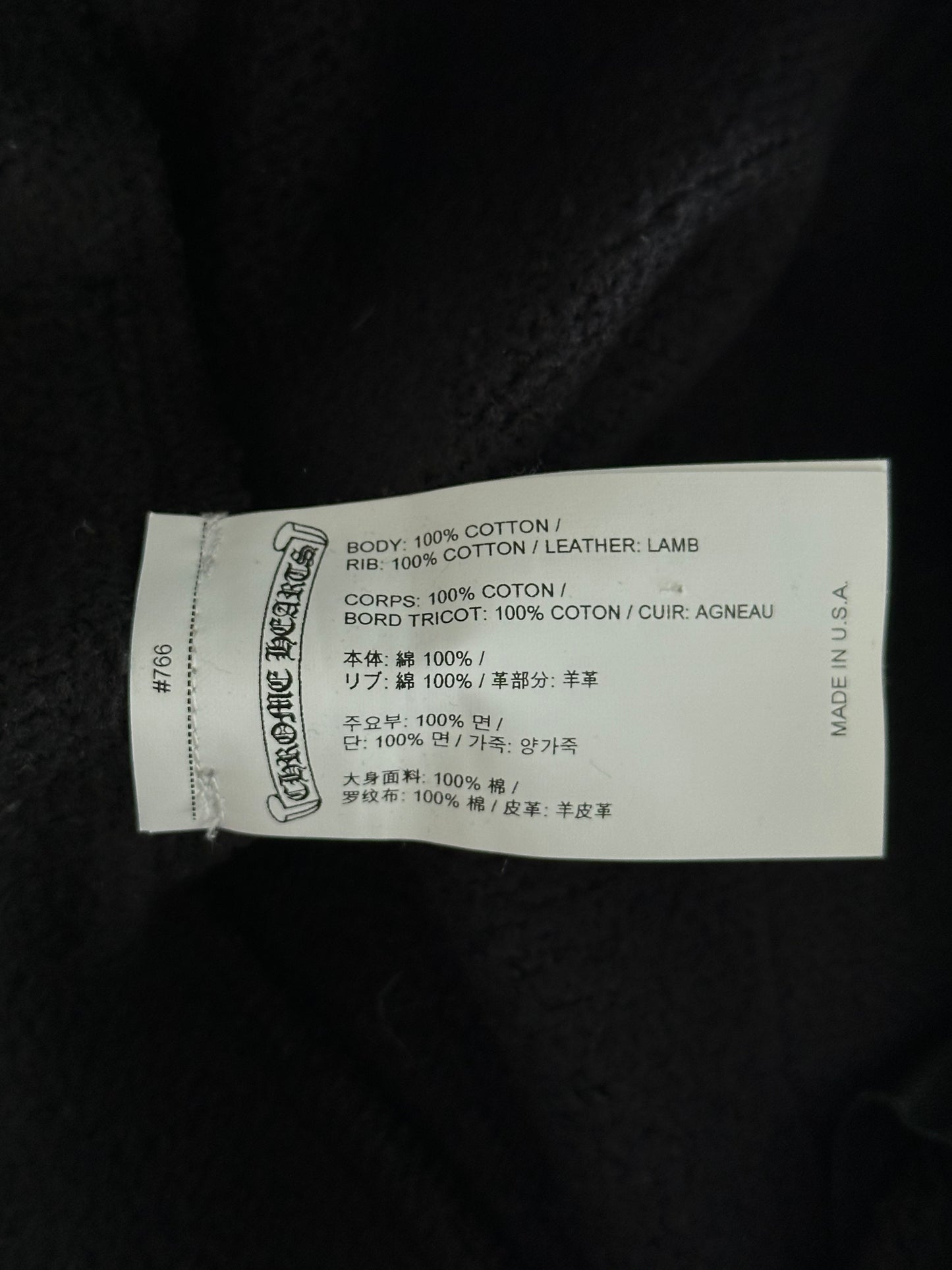 Chrome Hearts Black Triple Cross Patch Paper Jam Sweatpants