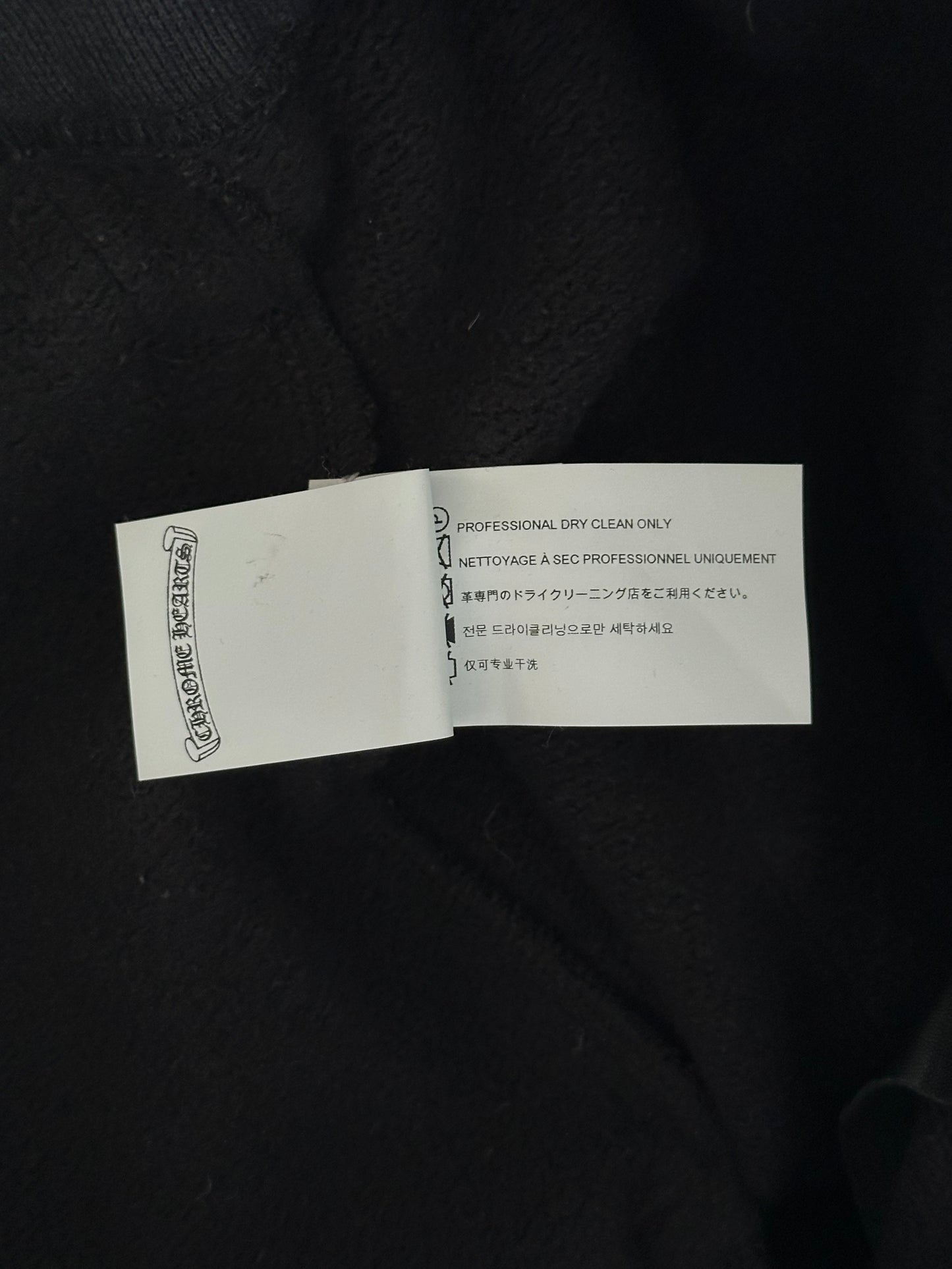 Chrome Hearts Black Triple Cross Patch Paper Jam Sweatpants