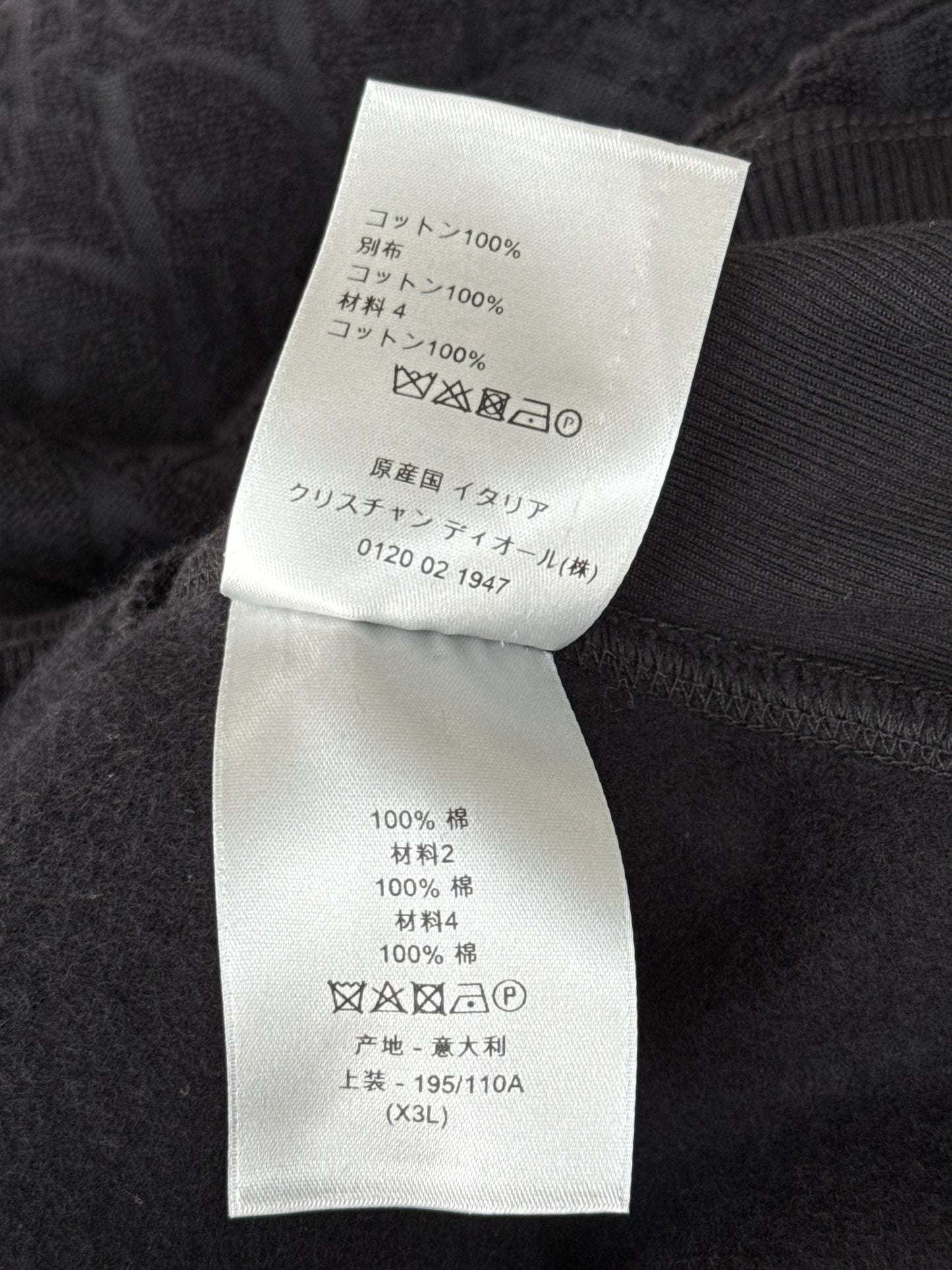 Dior Black Oblique Towel Hoodie