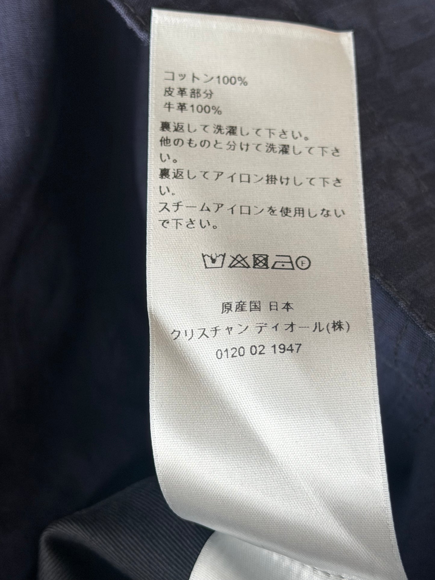 Dior Dark Blue Oblique Jeans