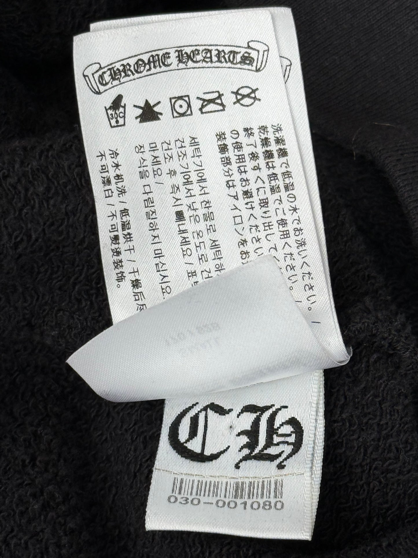 Chrome Hearts Matty Boy Black Sex Records Logo Hoodie