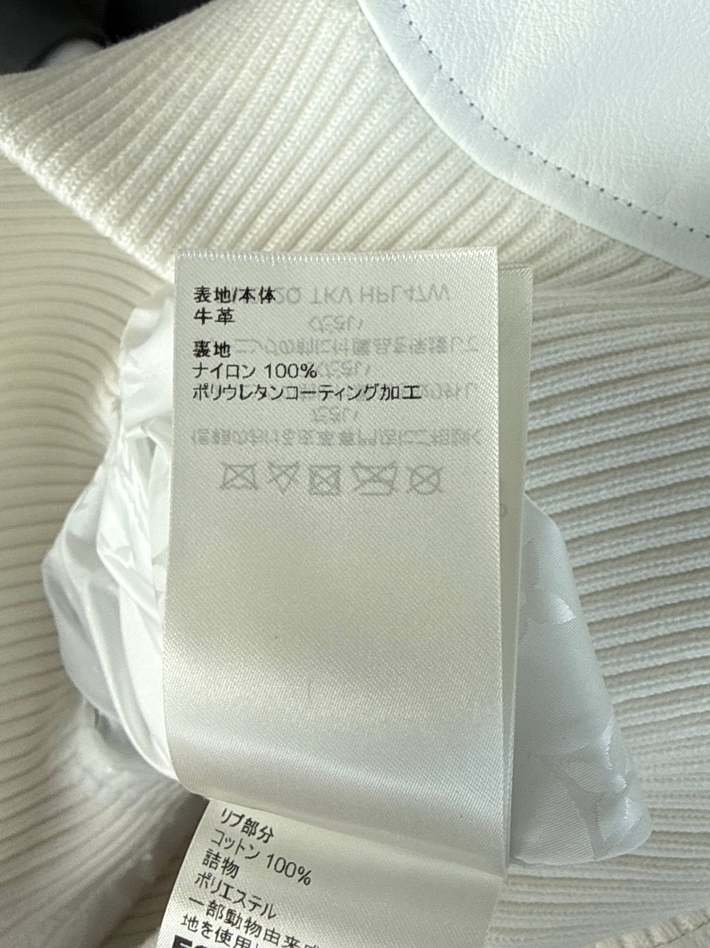 Louis Vuitton White Monogram Reversible Bomber Jacket
