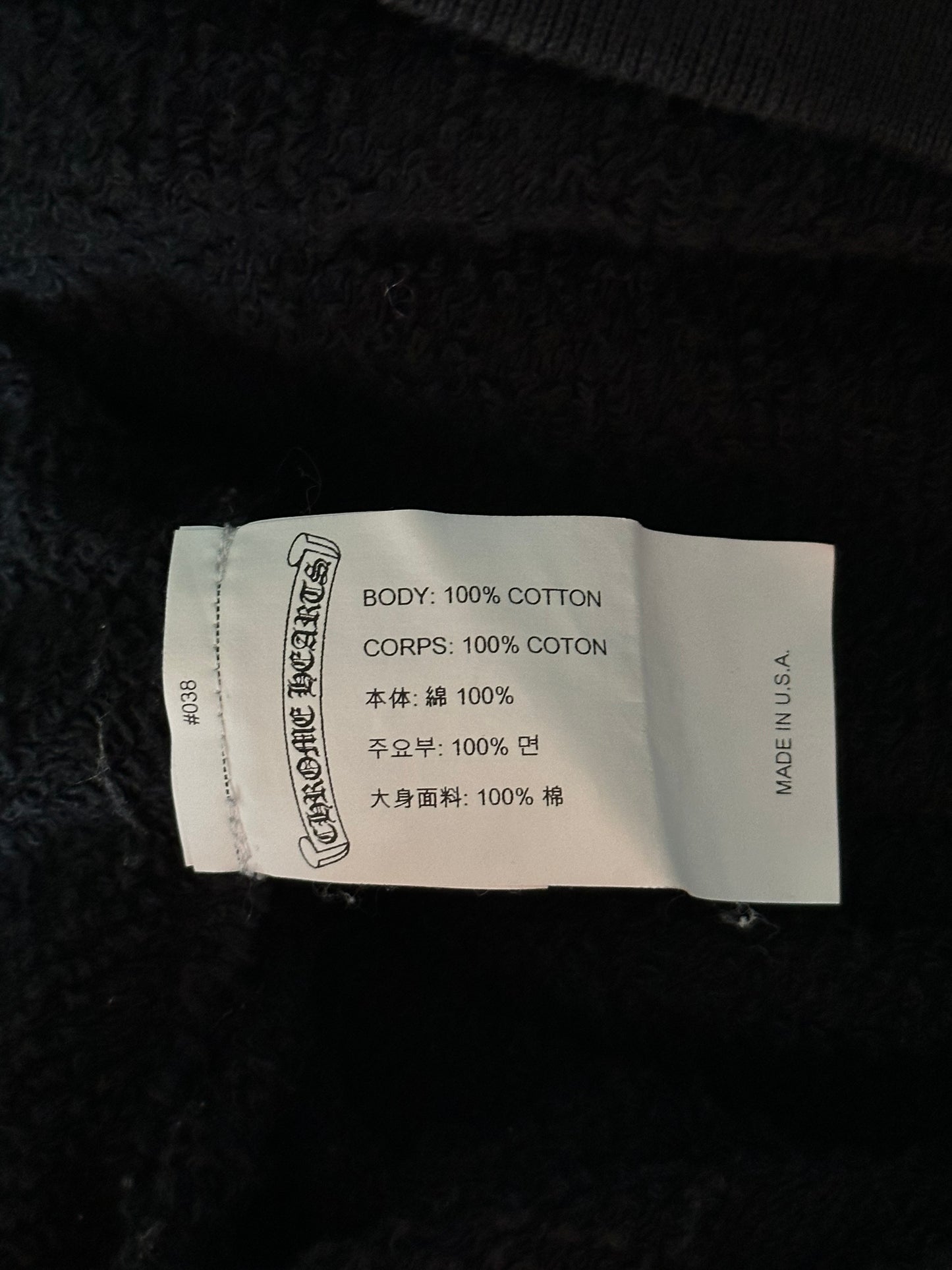 Chrome Hearts Black Cross Jacquard Embroidered Hoodie
