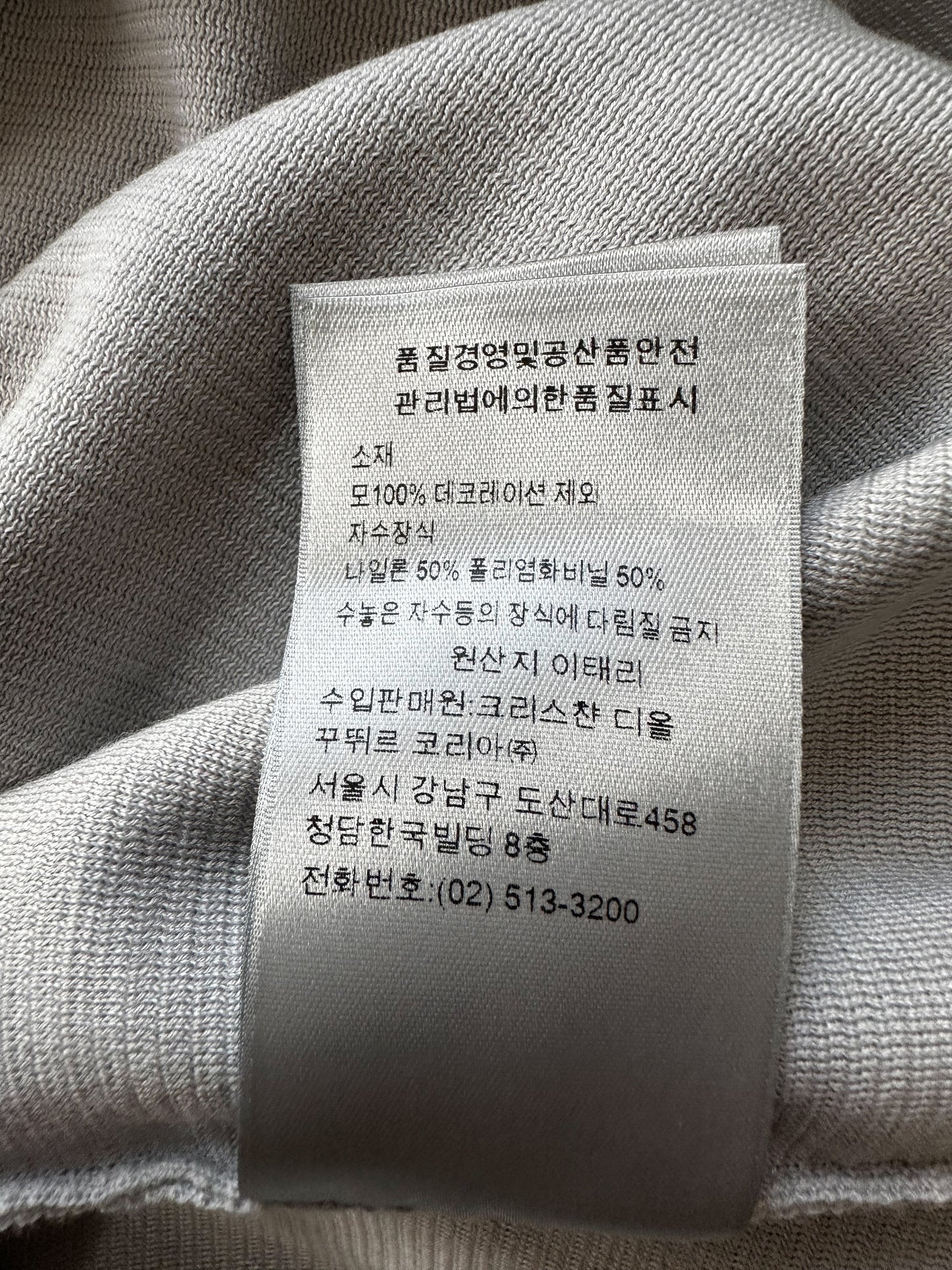 Dior Grey Patch Wool Sweater