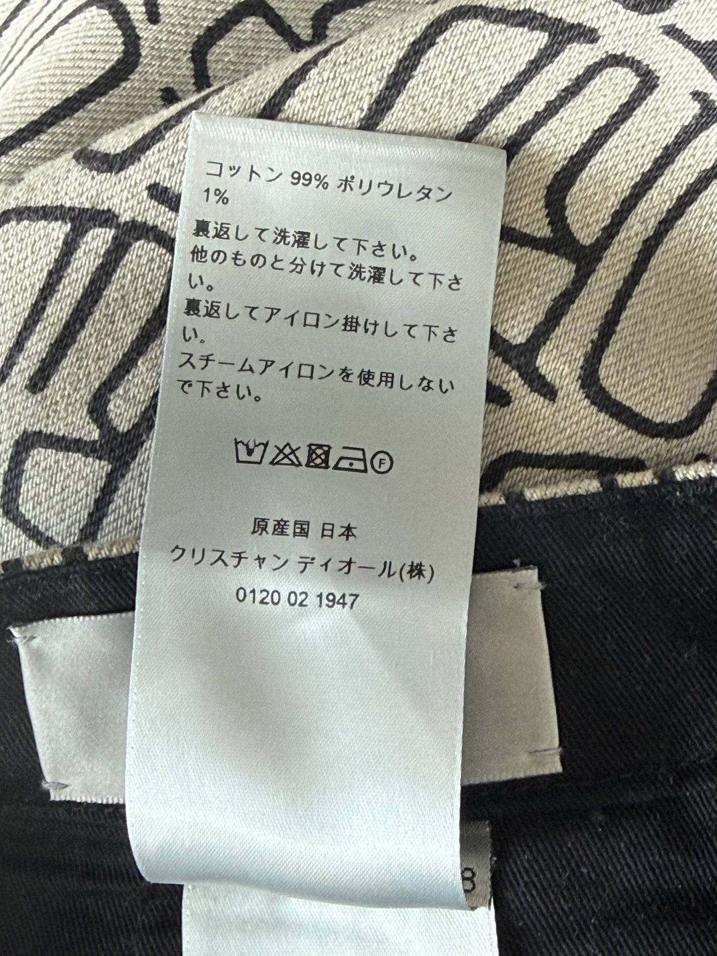 Dior Stussy Beige & Black Logo Pants