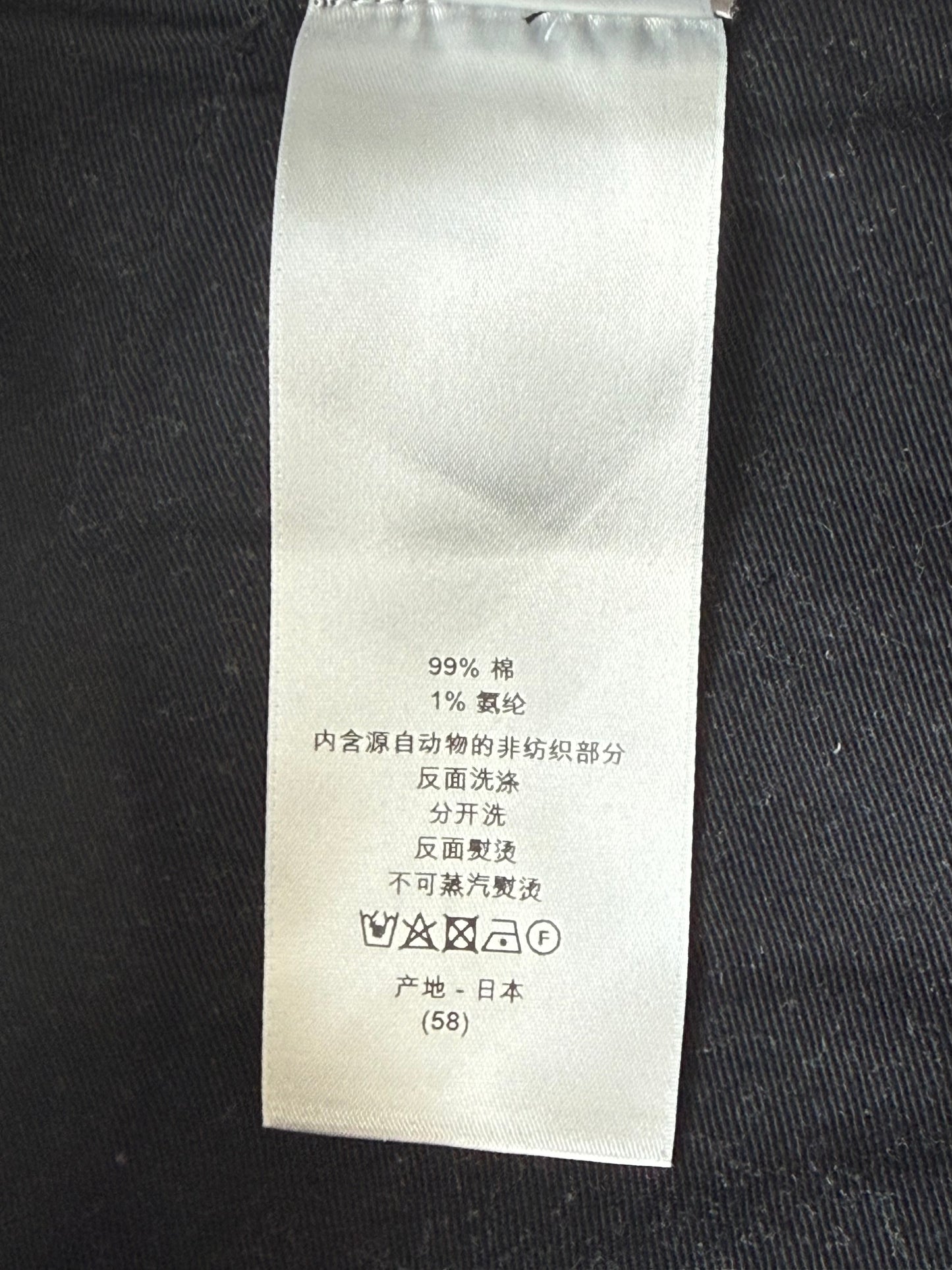 Dior Stussy Beige & Black Logo Pants