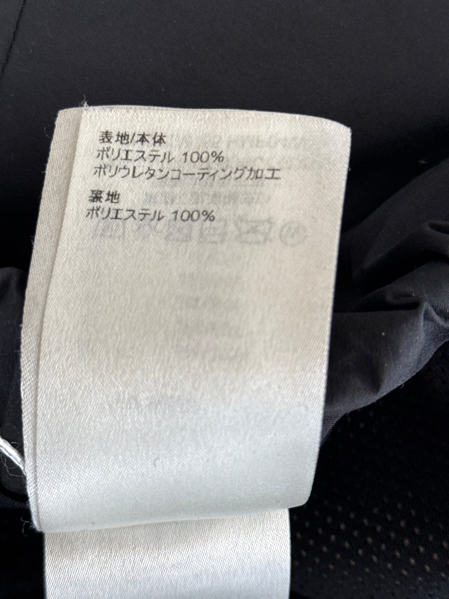 Louis Vuitton Black & Grey 2054 Monogram Heat Reflective Track Pants