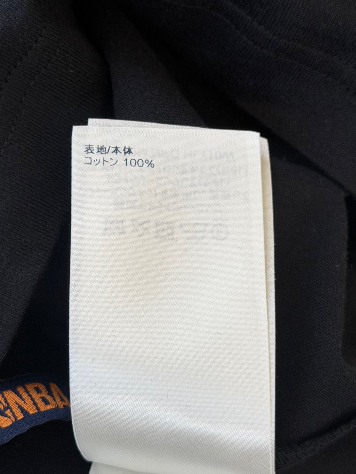 Louis Vuitton Black & White NBA Logo T-Shirt