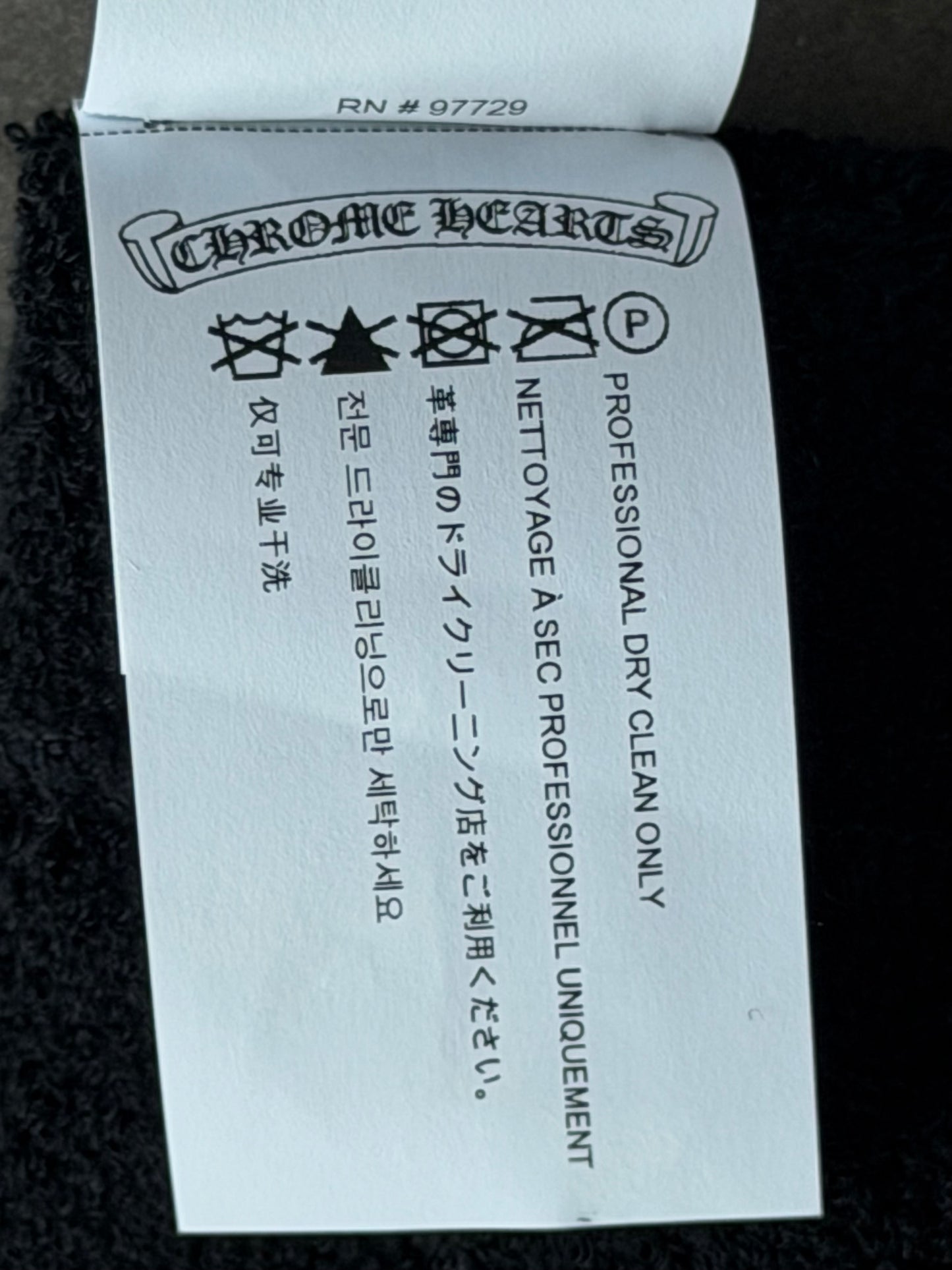 Chrome Hearts Black & White Cross Patch Wristbands