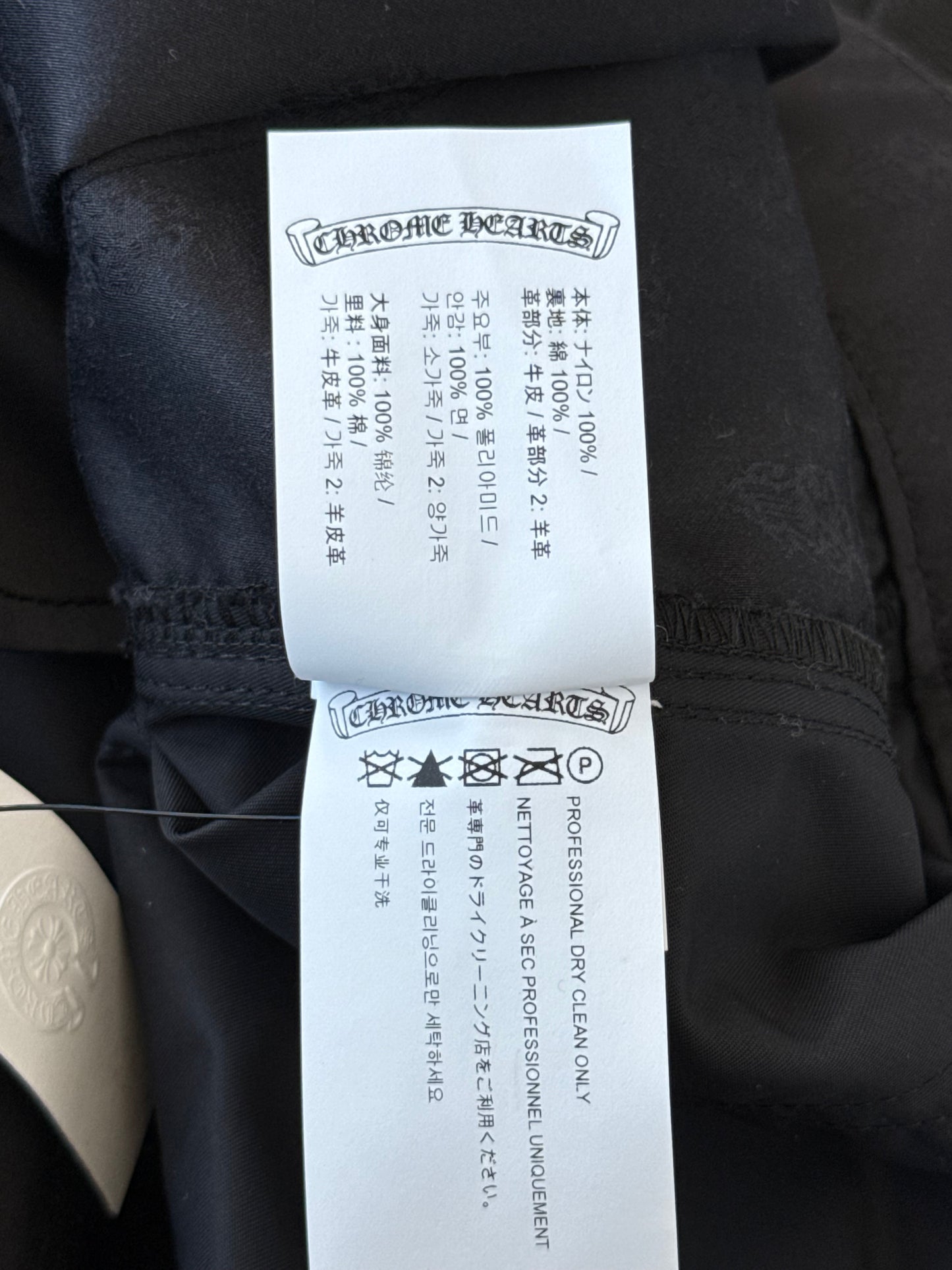 Chrome Hearts Black Nylon & Leather Cross Patch Carpenter Shorts
