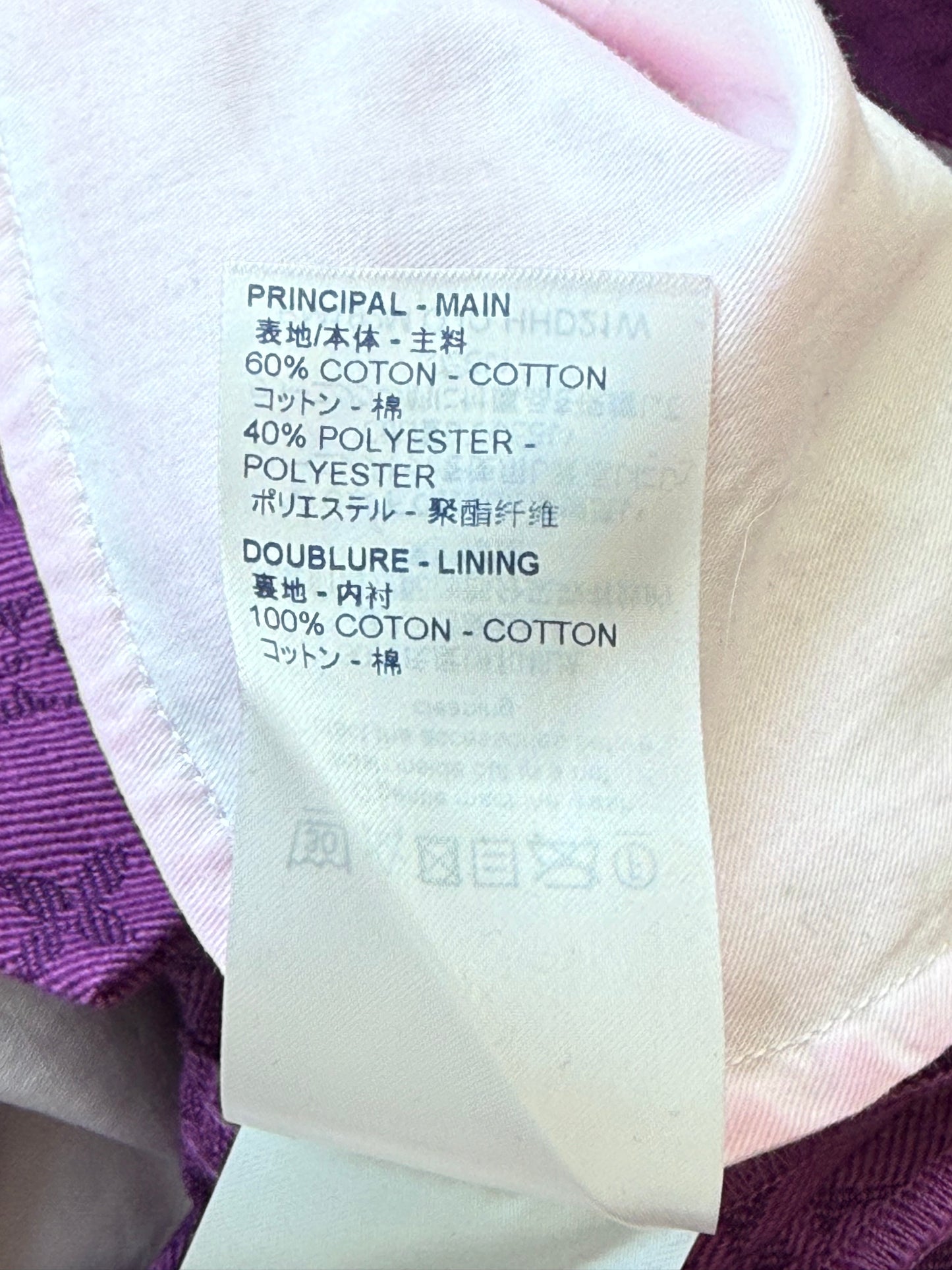 Louis Vuitton Purple Monogram Slim Jeans