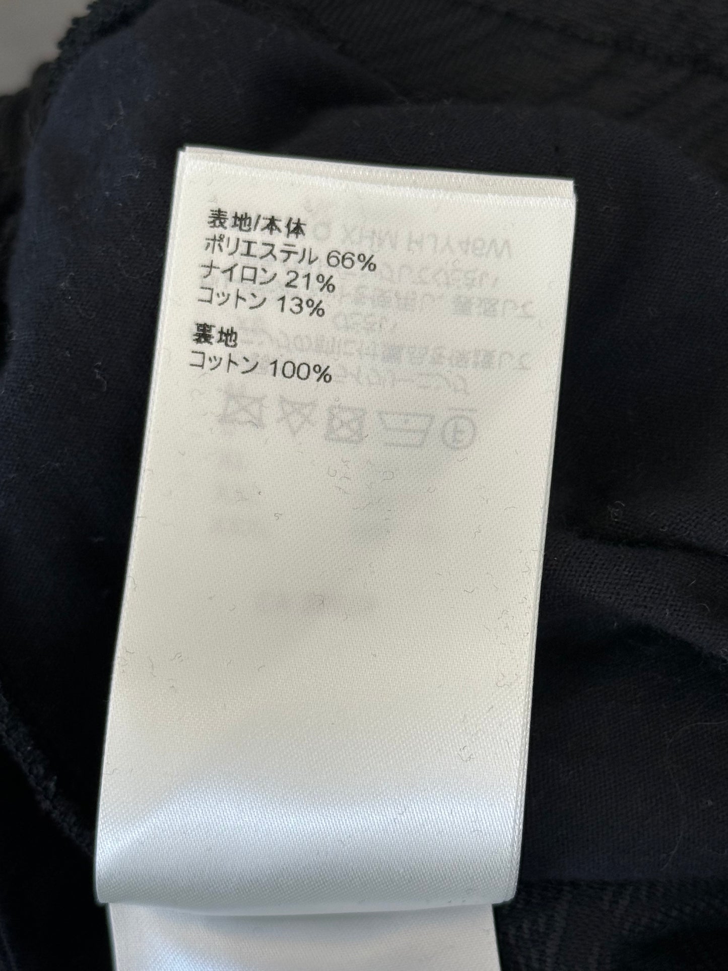 Louis Vuitton Black Monogram Trackpants