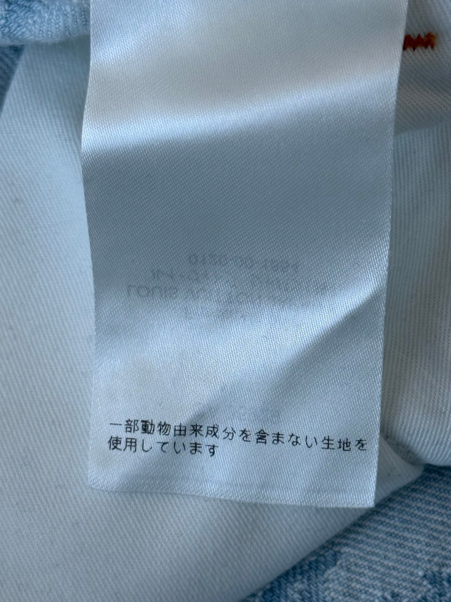 Louis Vuitton Tyler The Creator Blue Monogram Denim