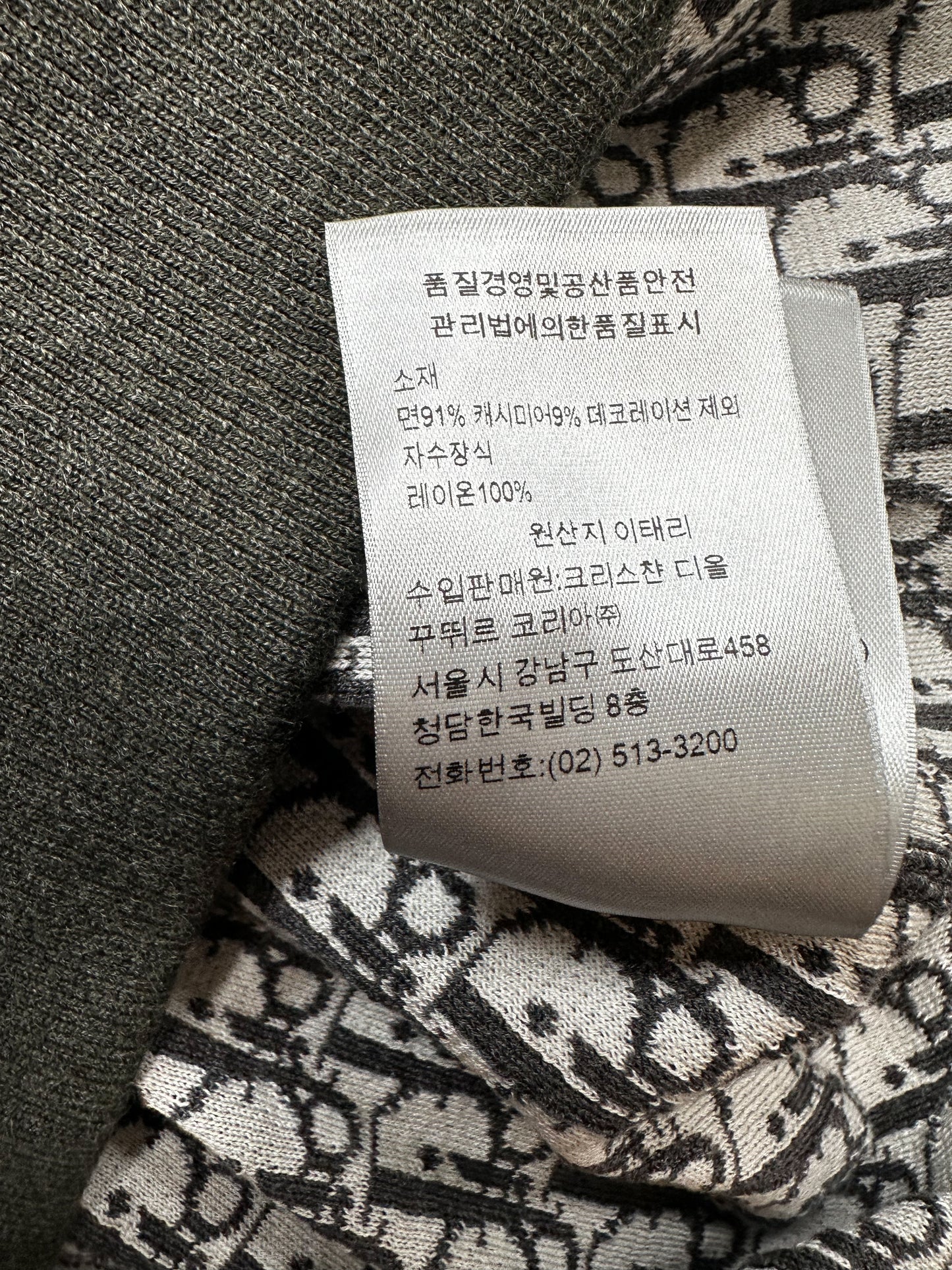 Dior Olive Oblique Zip Up Hoodie