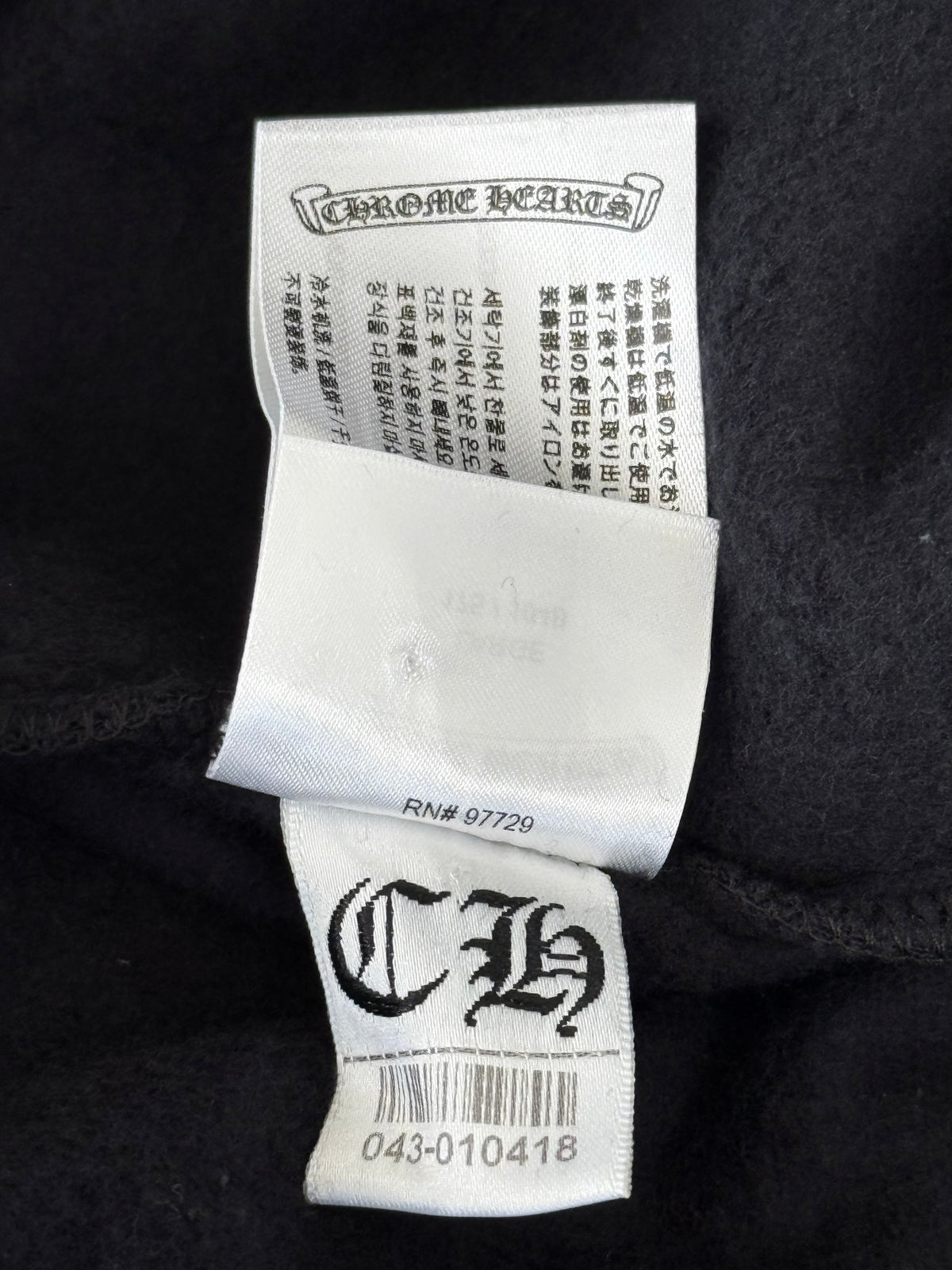 Chrome Hearts Black & Olive Script Logo Hoodie