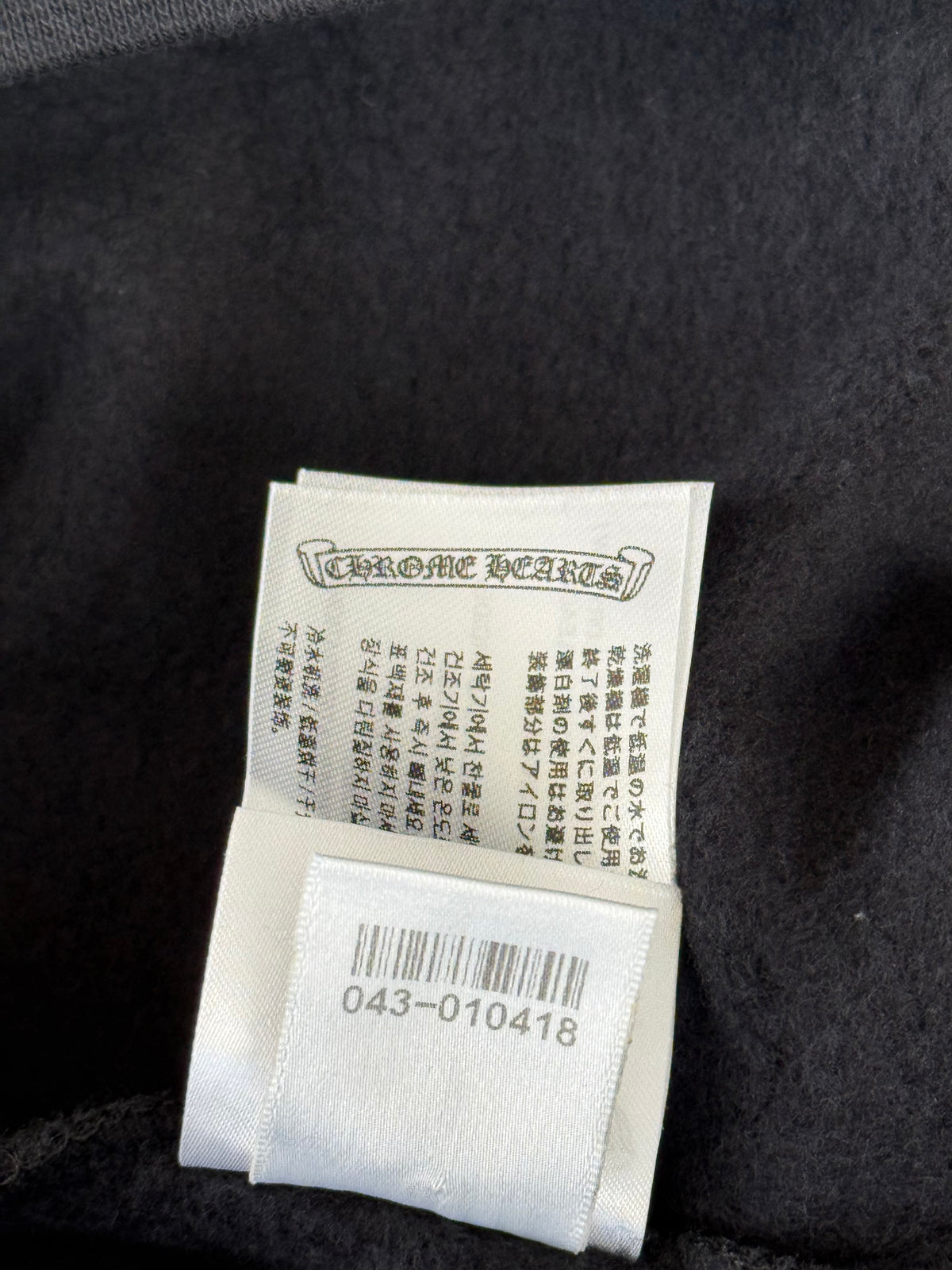 Chrome Hearts Black & Olive Script Logo Hoodie