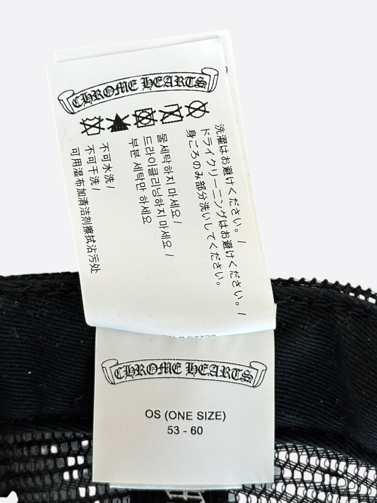 Chrome Hearts Black & White Hollywood Trucker Hat