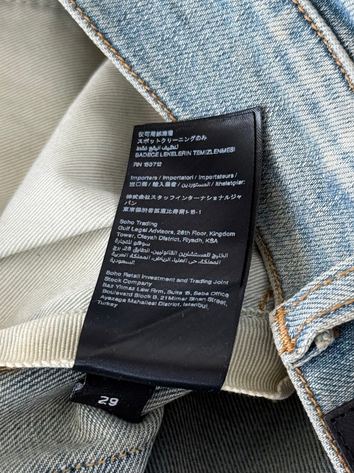 Amiri Clay Indigo & White Script Applique Logo Jeans