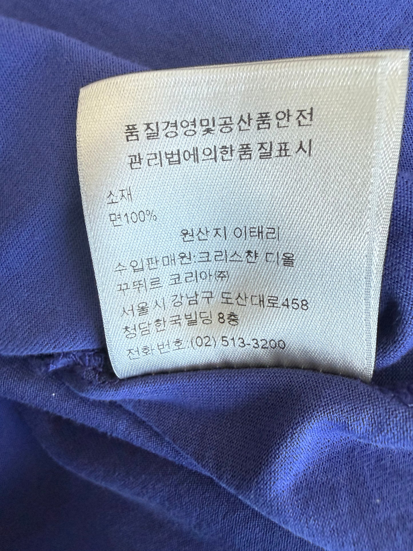Dior Blue CD Icon Embroidered Logo T-Shirt