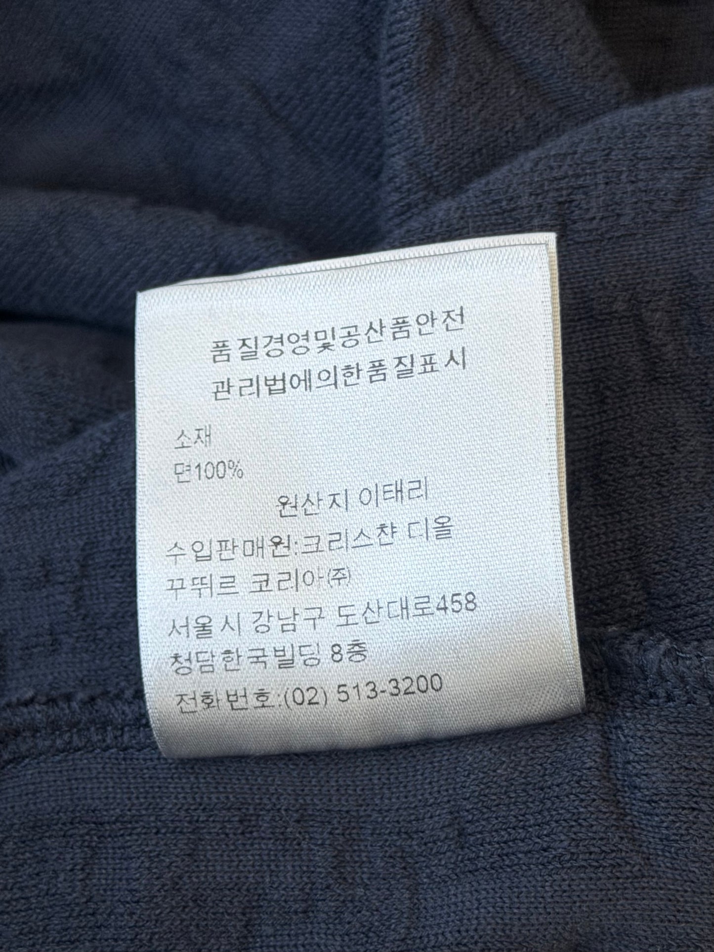 Dior Navy Oblique Towel T-Shirt
