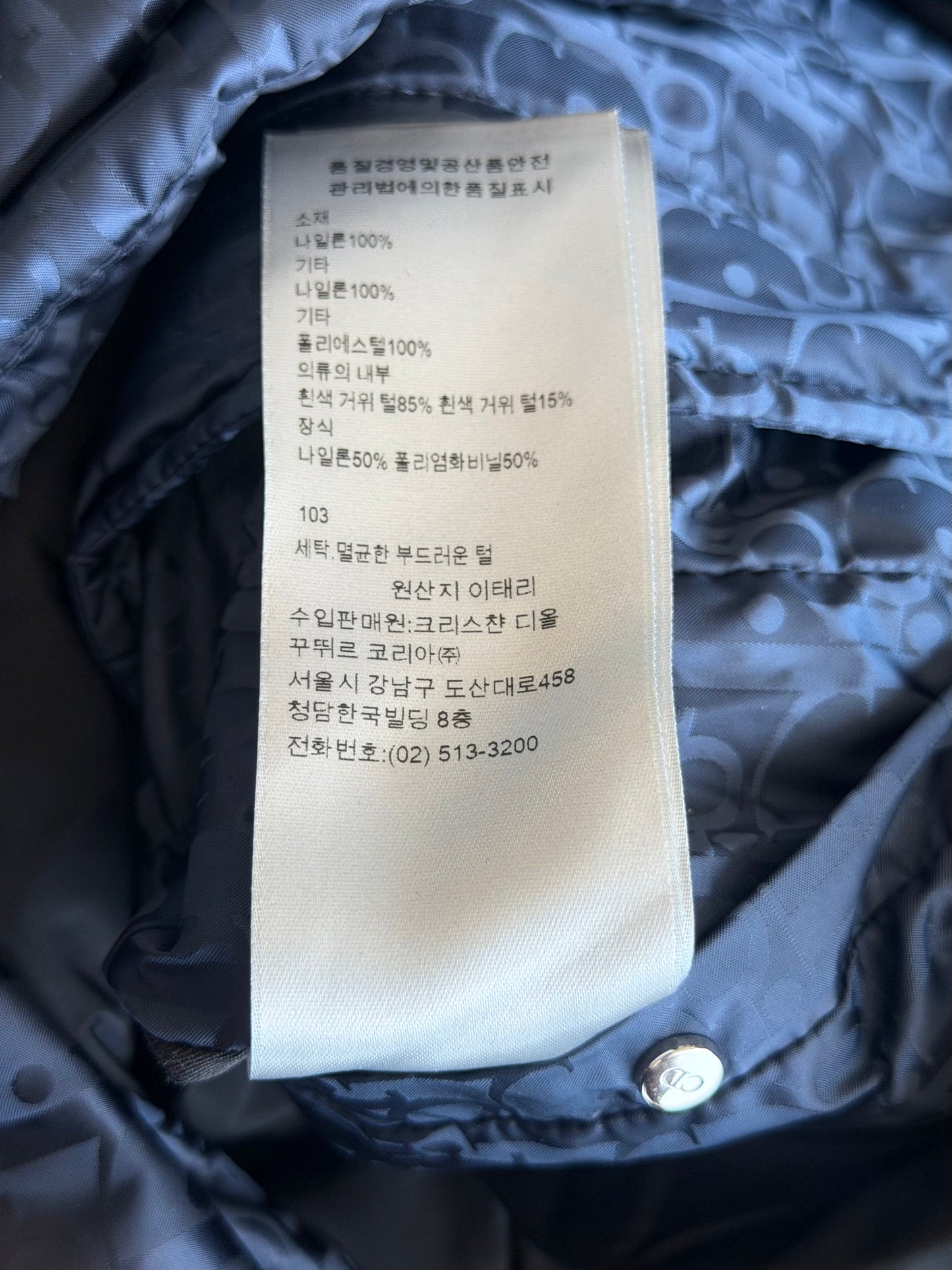 Dior Navy Oblique Puffer Vest