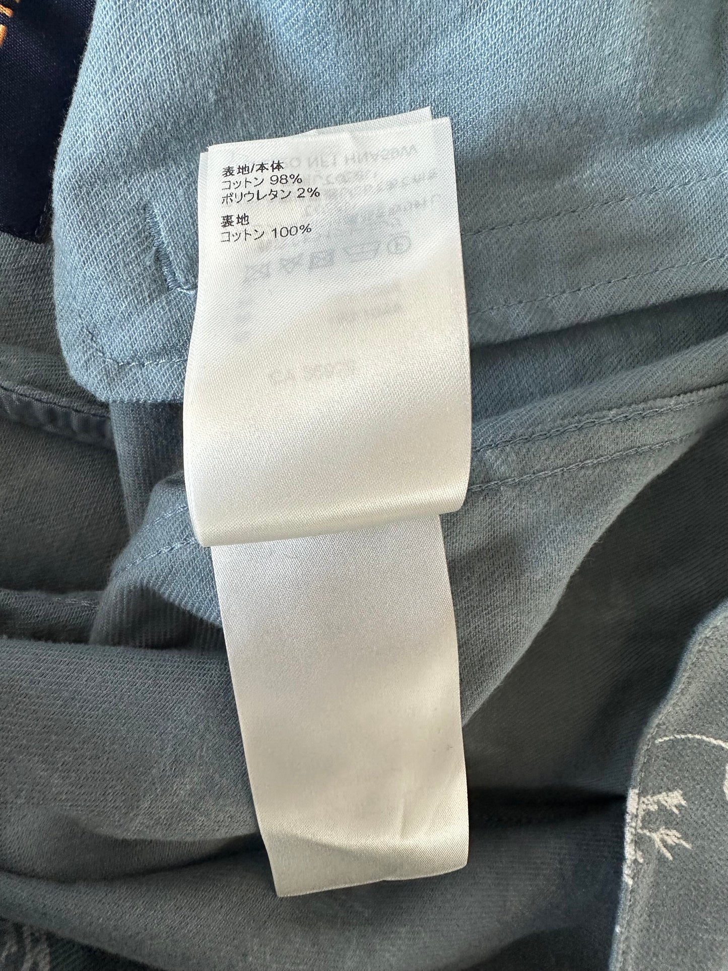 Louis Vuitton Blue & White LV Leaf Denim Jacket