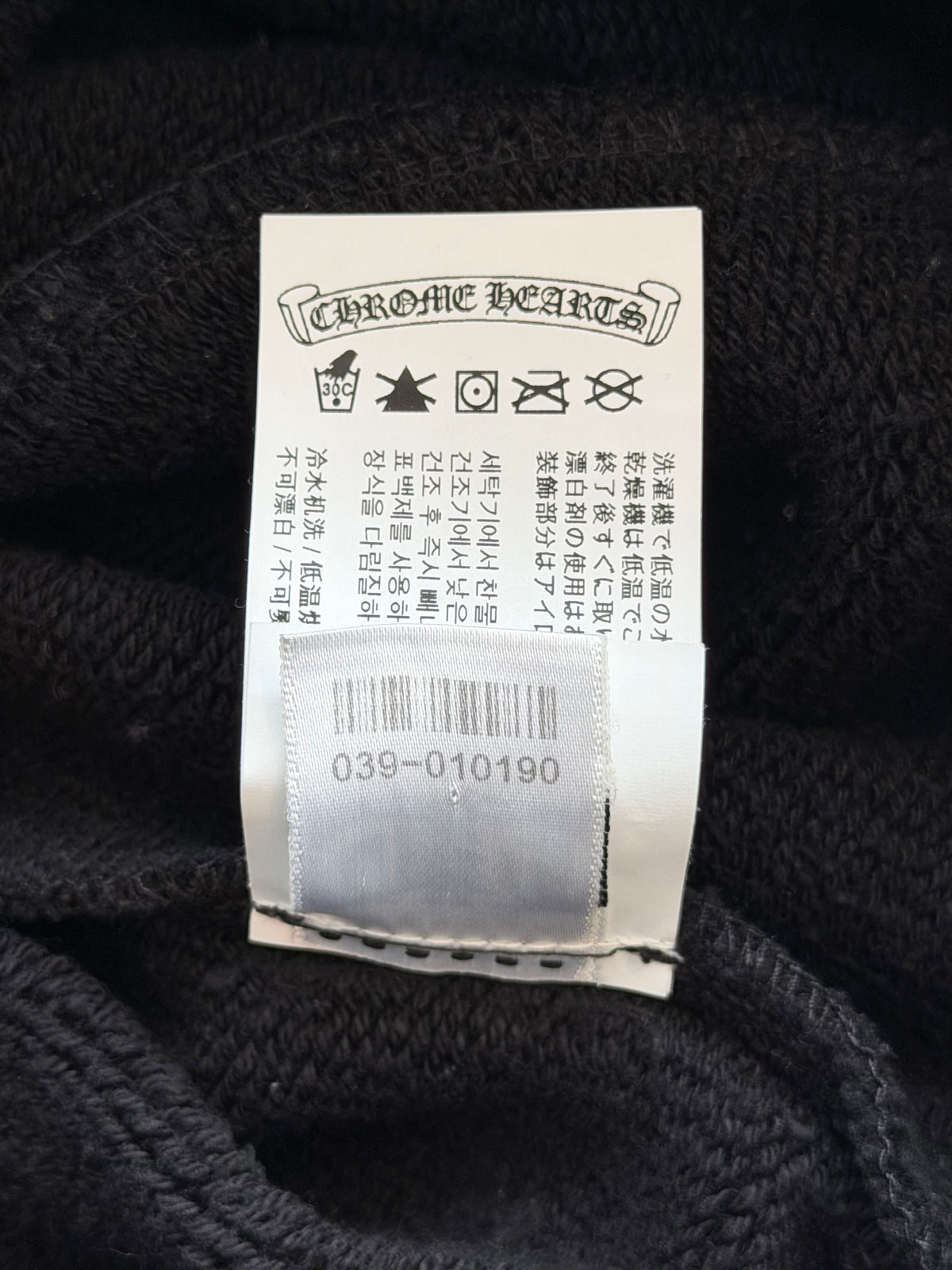 Chrome Hearts Black CH Logo Embroidered Sweatpants