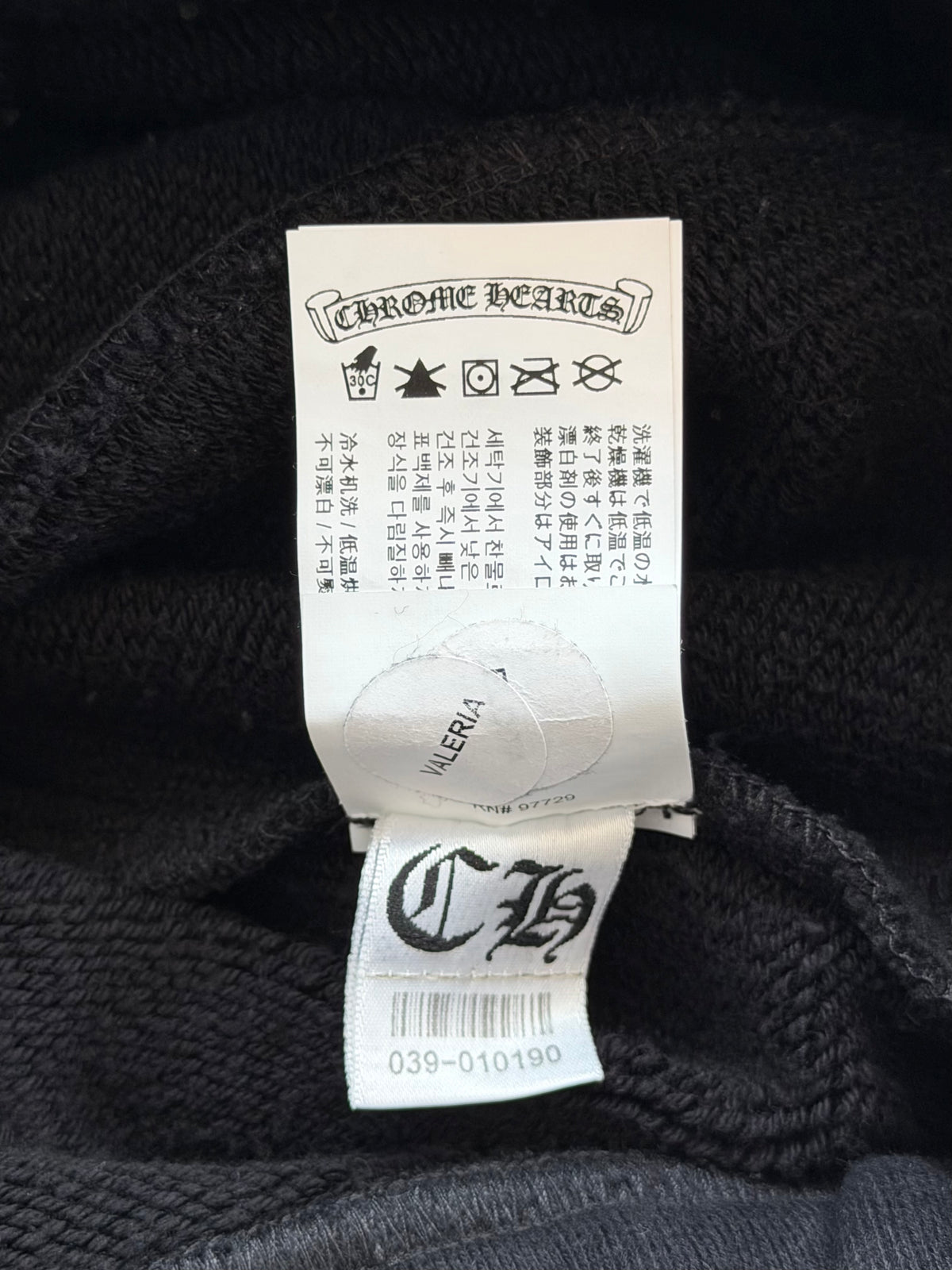 Chrome Hearts Black CH Logo Embroidered Sweatpants