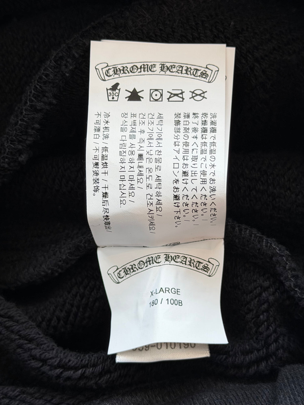 Chrome Hearts Black CH Logo Embroidered Sweatpants