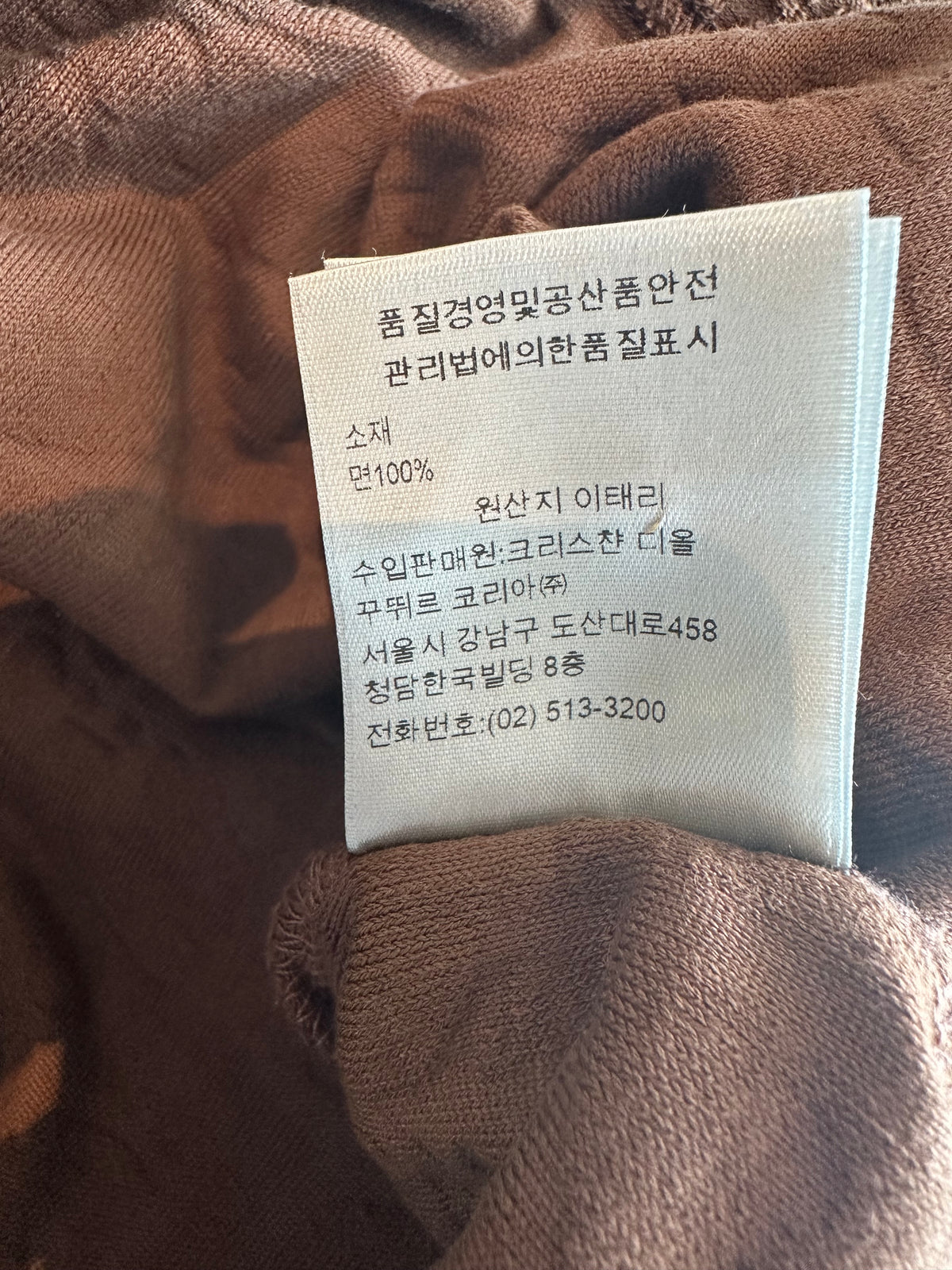Dior Brown Oblique Towel T-Shirt