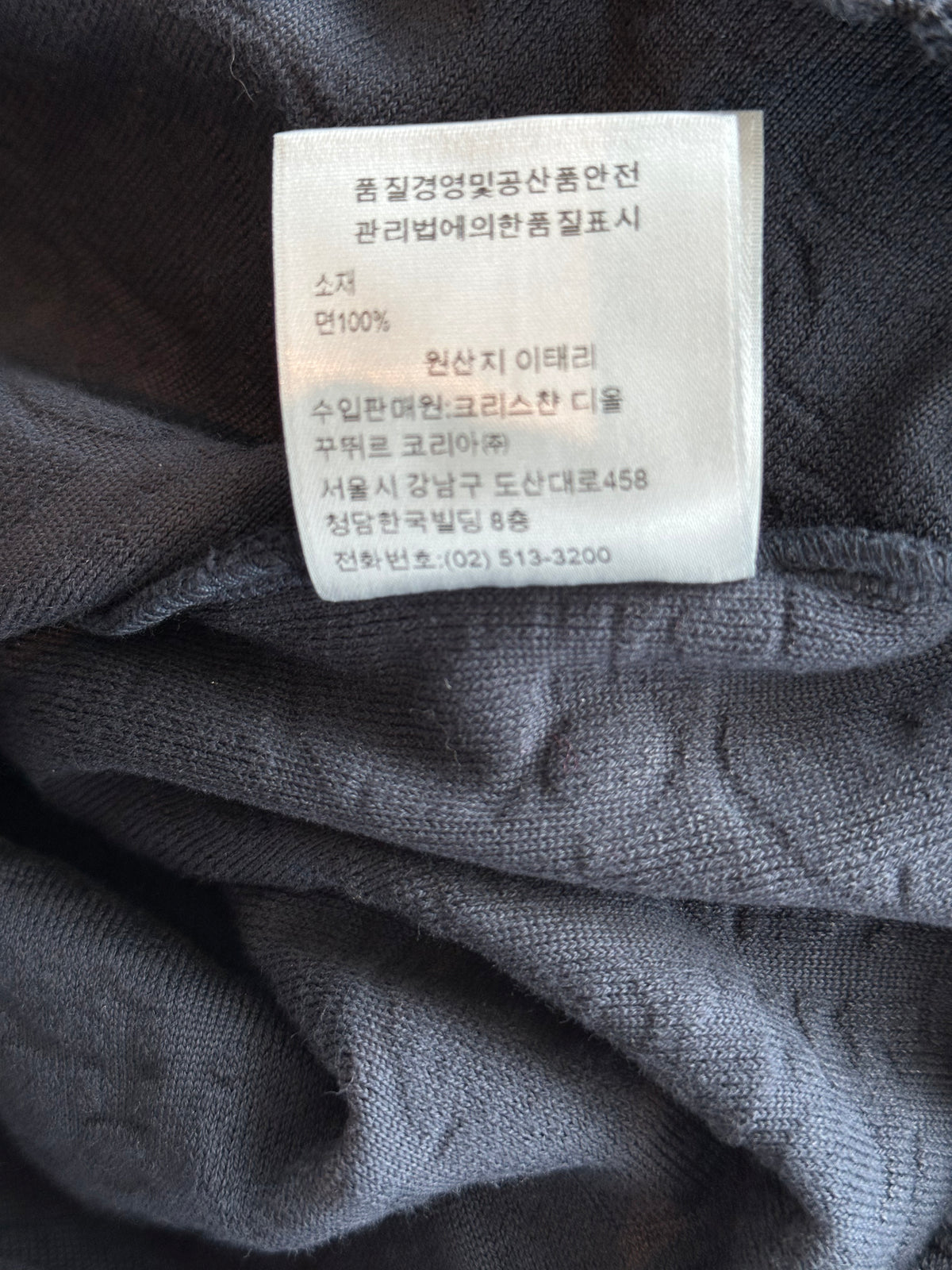 Dior Navy Oblique Towel T-Shirt