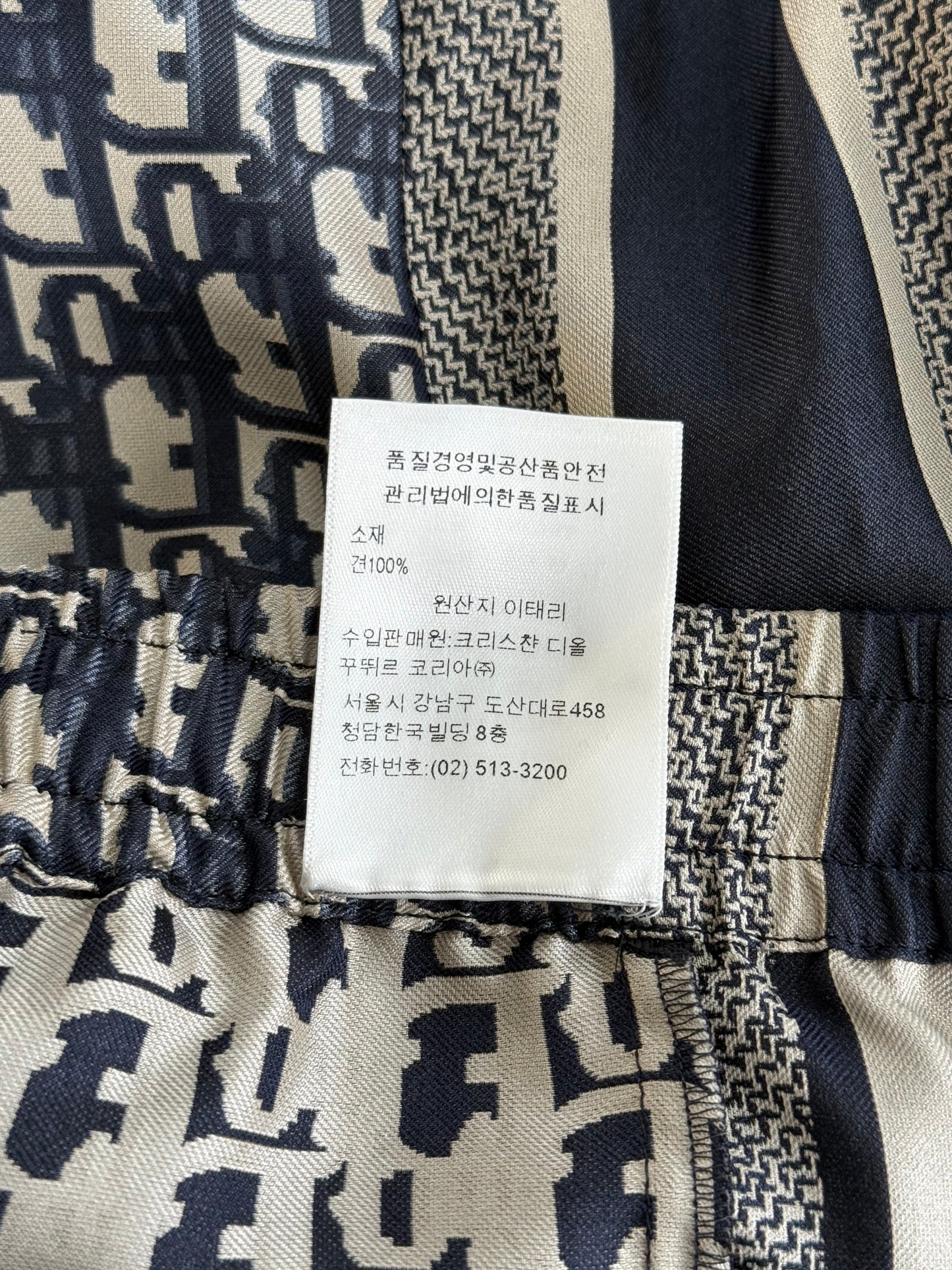 Dior Beige & Navy Oblique Women's Silk Shorts