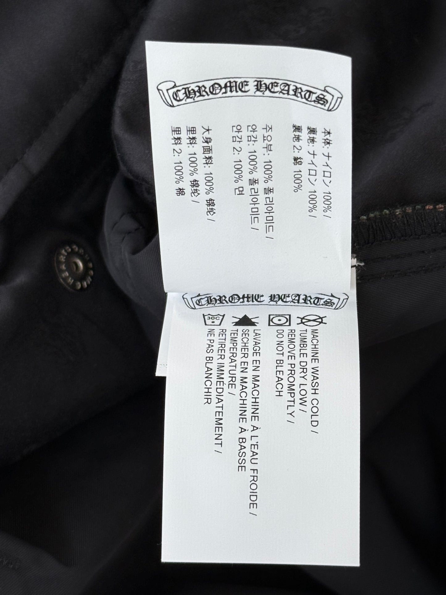 Chrome Hearts Camouflage Cross Jacquard Carpenter Pants