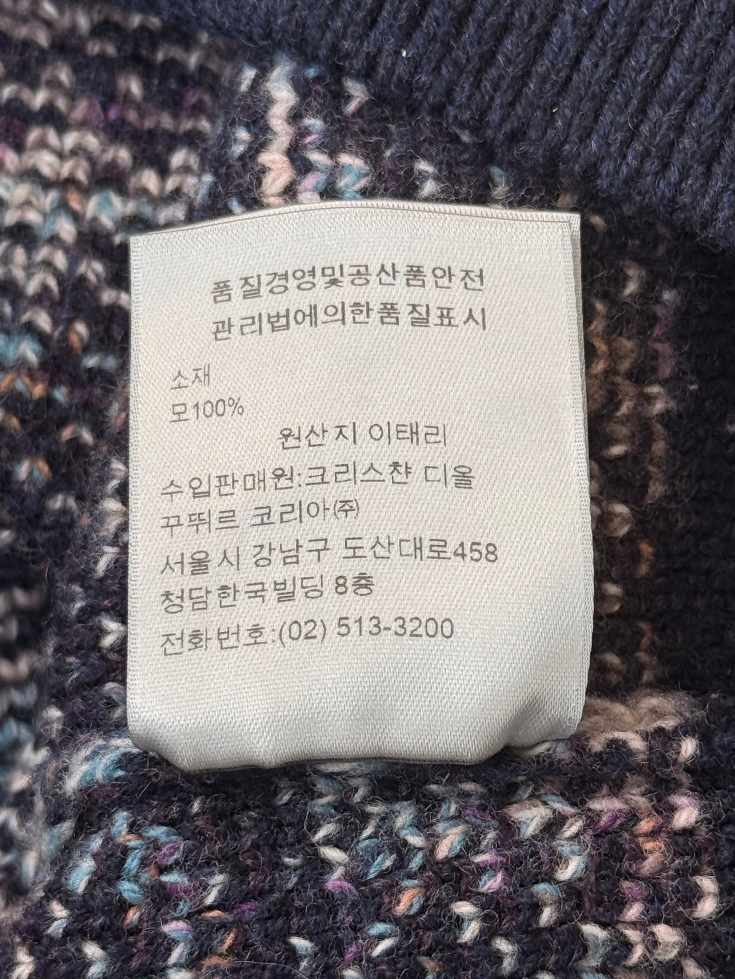 Dior Navy Oblique Wool Sweater