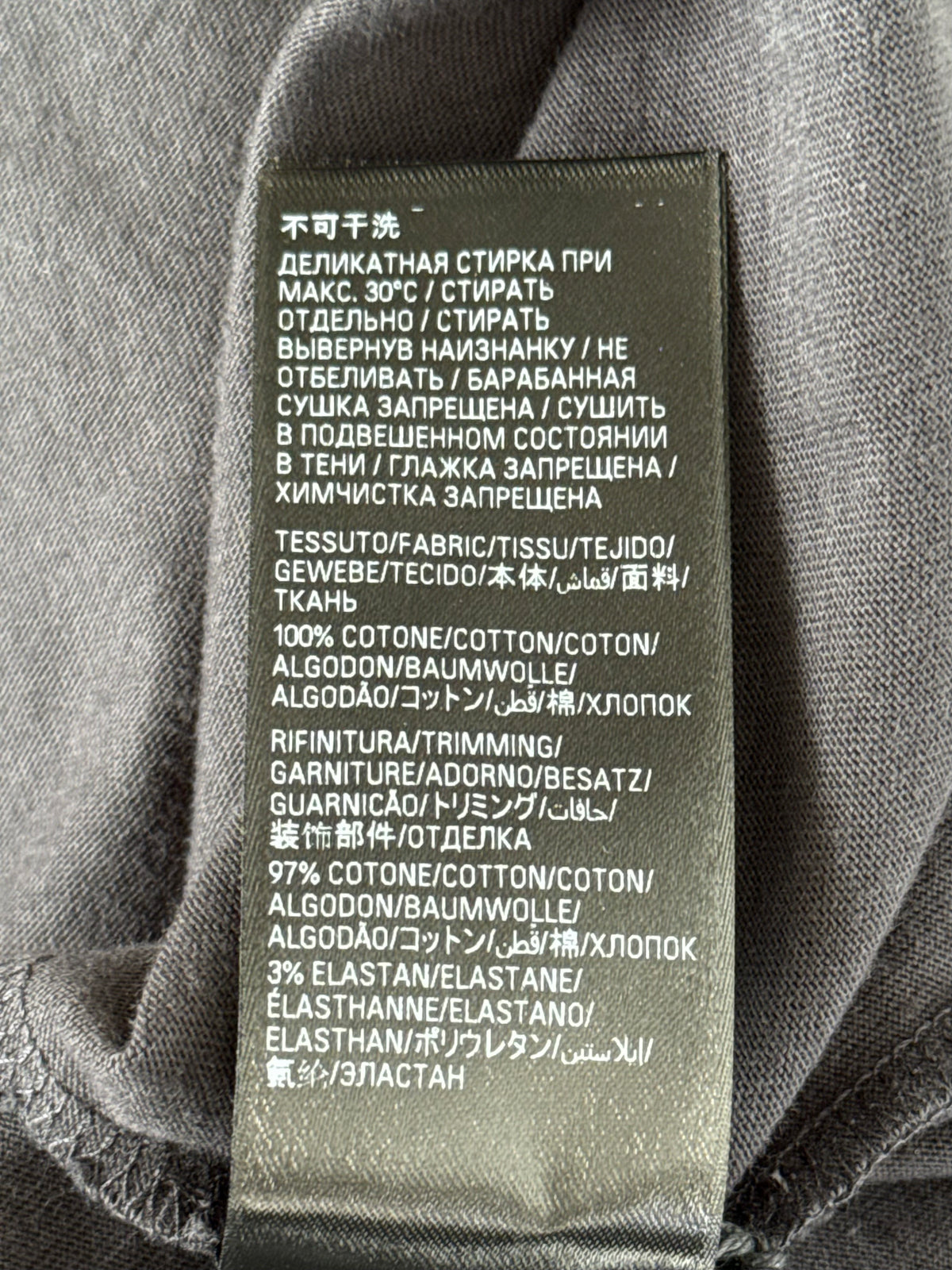 Balenciaga Black & White Keep Calm Logo T-Shirt