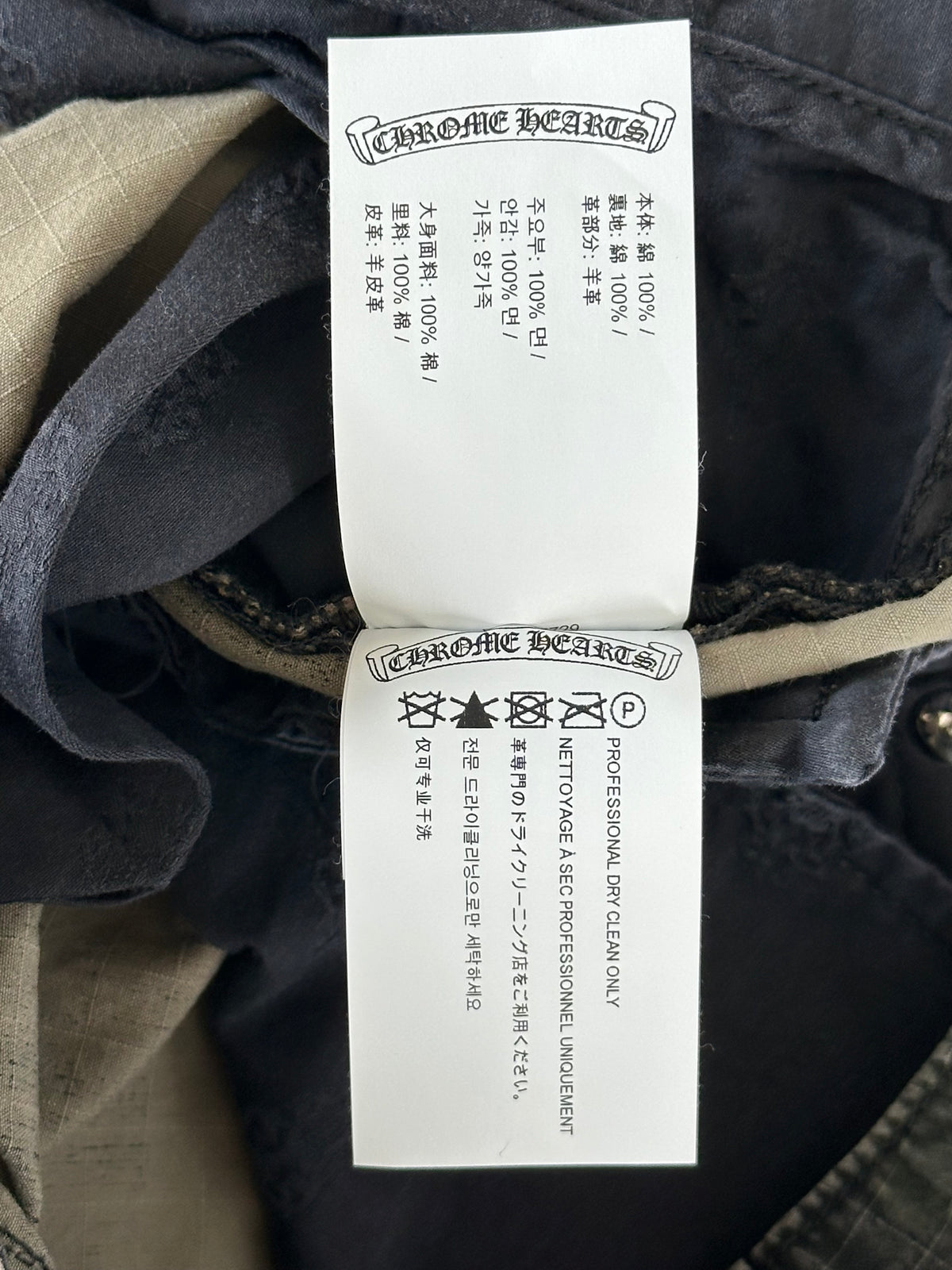Chrome Hearts Green Camouflage Cross Patch Cargo Pants