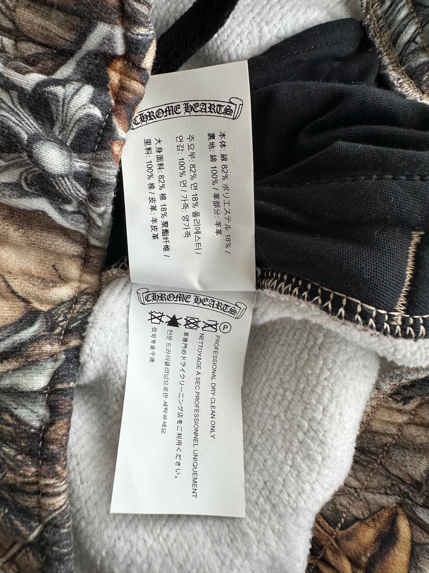 Chrome Hearts Nike NOCTA Camouflage & Black Cross Patch Sweatpants