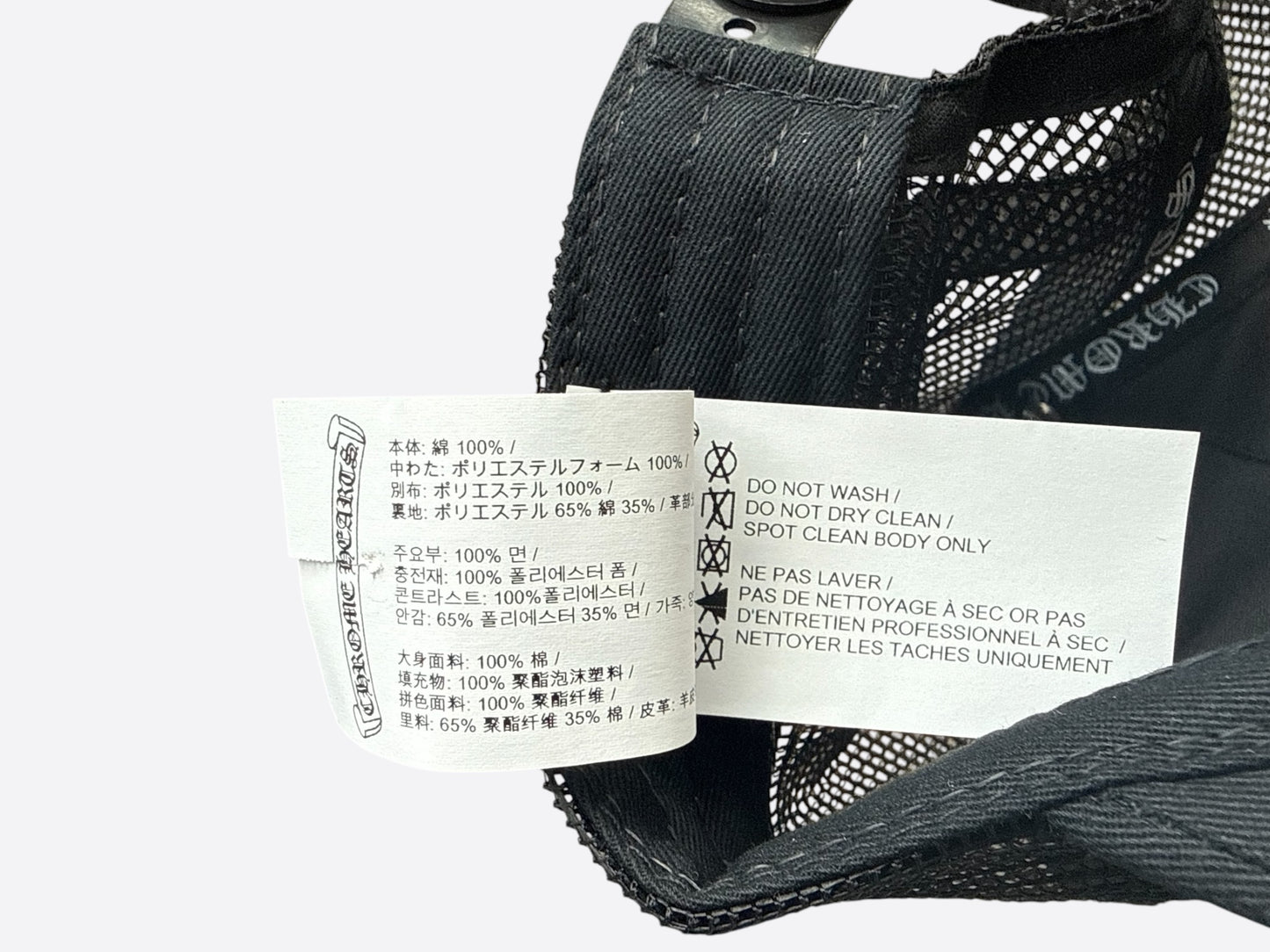 Chrome Hearts Black F*** Patch Trucker Hat