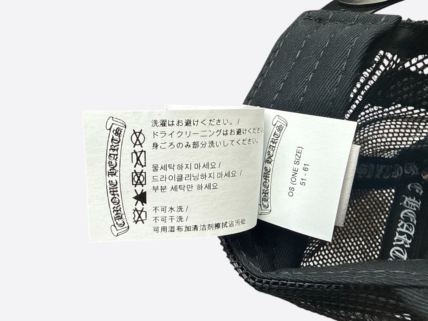 Chrome Hearts Black F*** Patch Trucker Hat