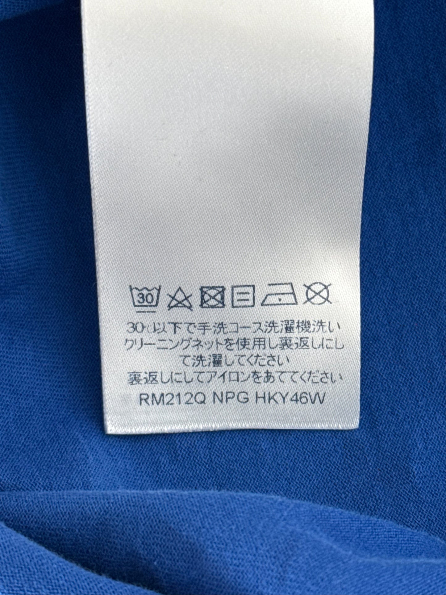 Louis Vuitton Blue & Red Monogram Gradient T-Shirt